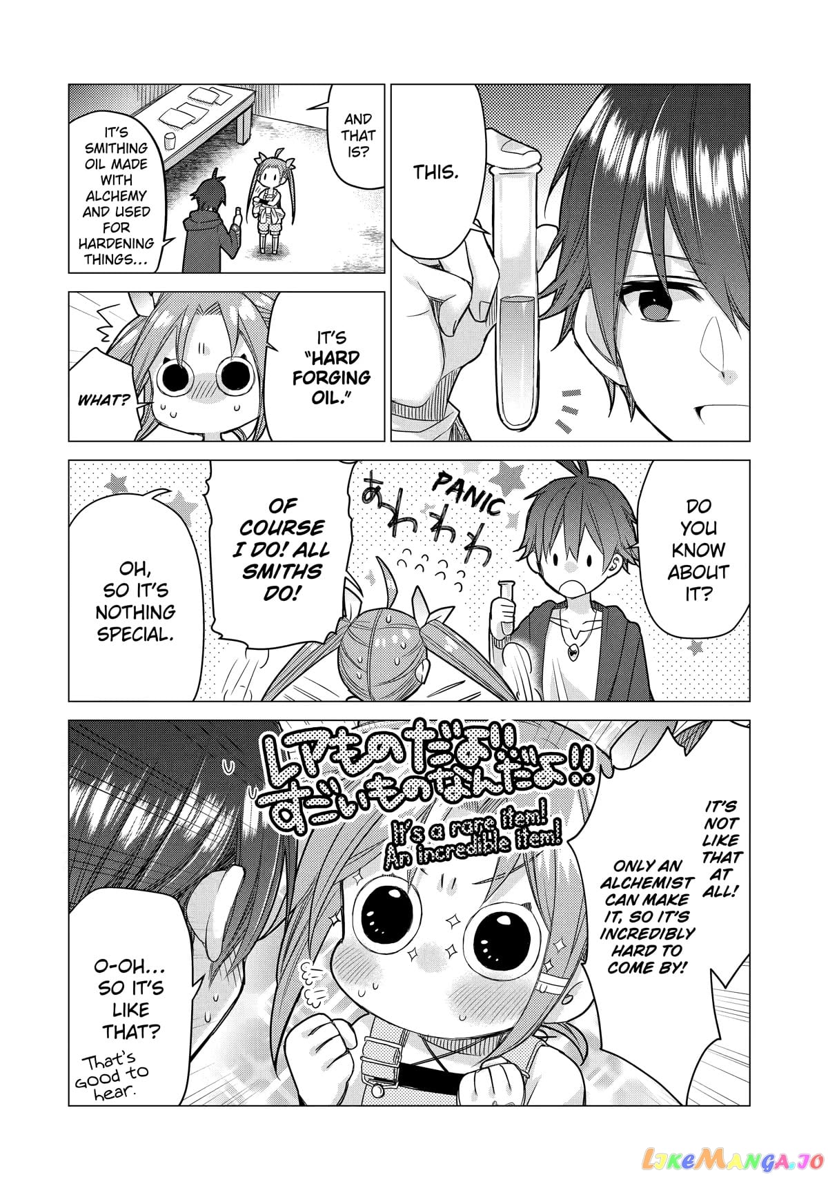I Was Fired As An Adventurer, So I Became An Alchemist! chapter 5 - page 10