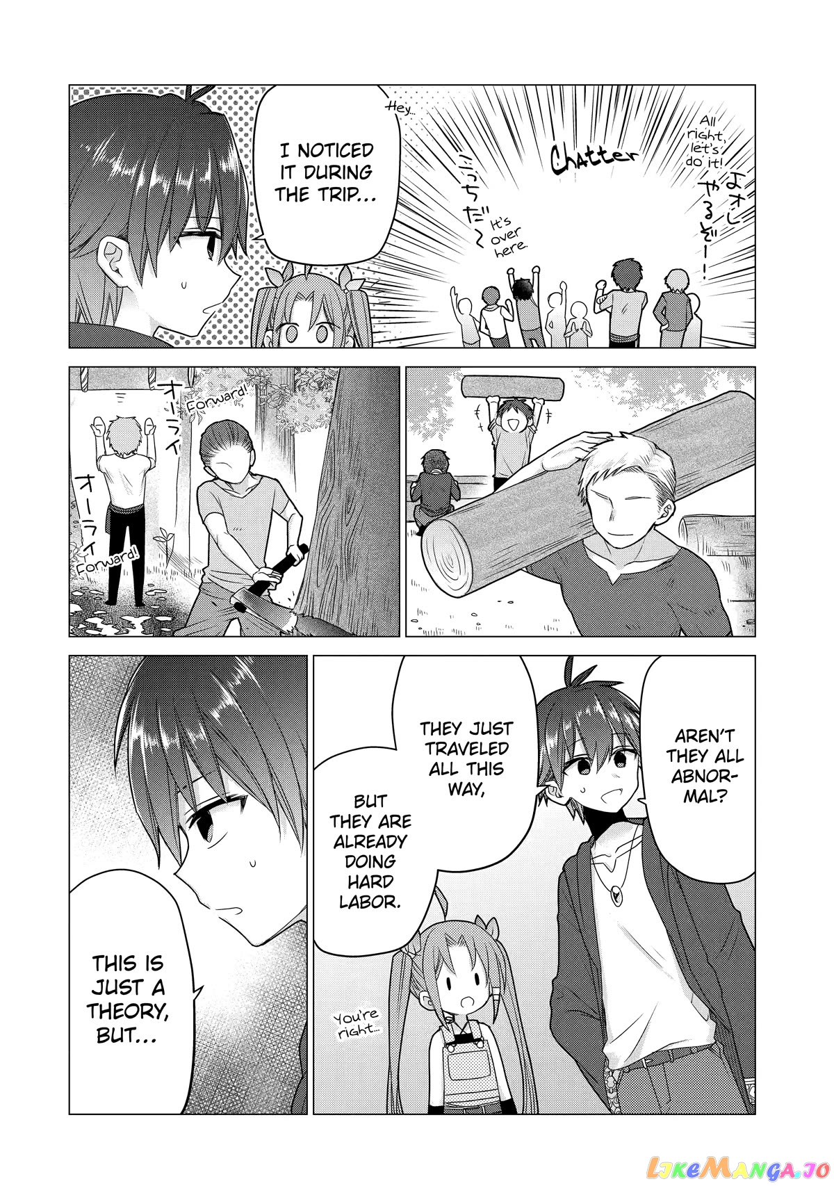 I Was Fired As An Adventurer, So I Became An Alchemist! chapter 20 - page 12