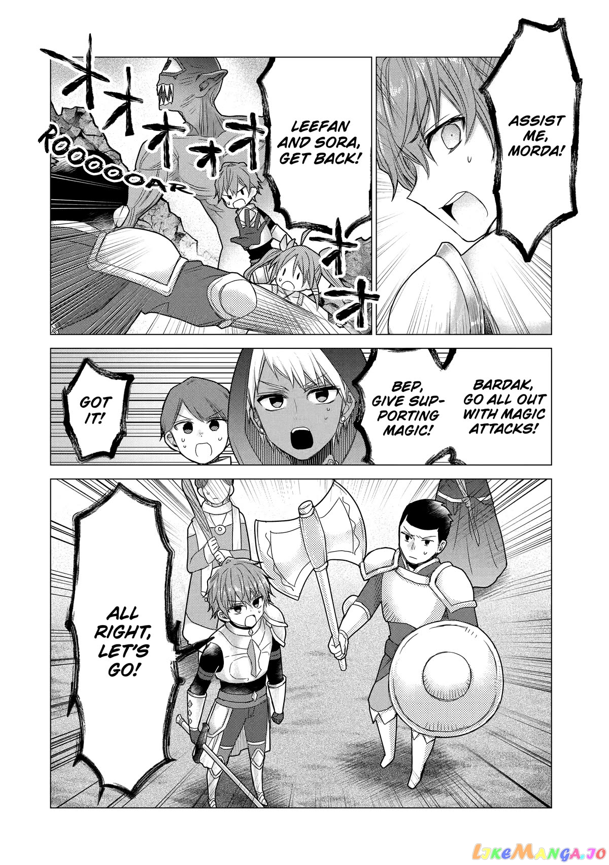 I Was Fired As An Adventurer, So I Became An Alchemist! chapter 10 - page 4