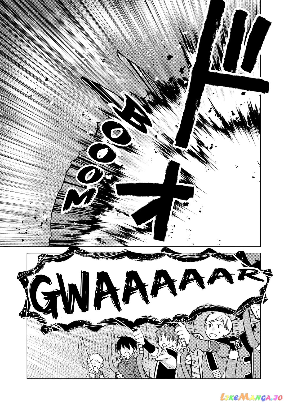 I Was Fired As An Adventurer, So I Became An Alchemist! chapter 13 - page 13