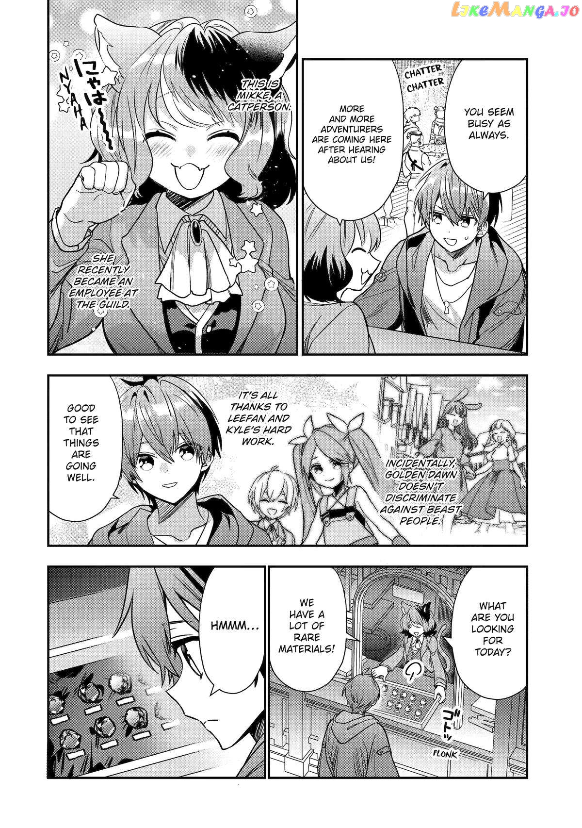 I Was Fired As An Adventurer, So I Became An Alchemist! chapter 23 - page 12