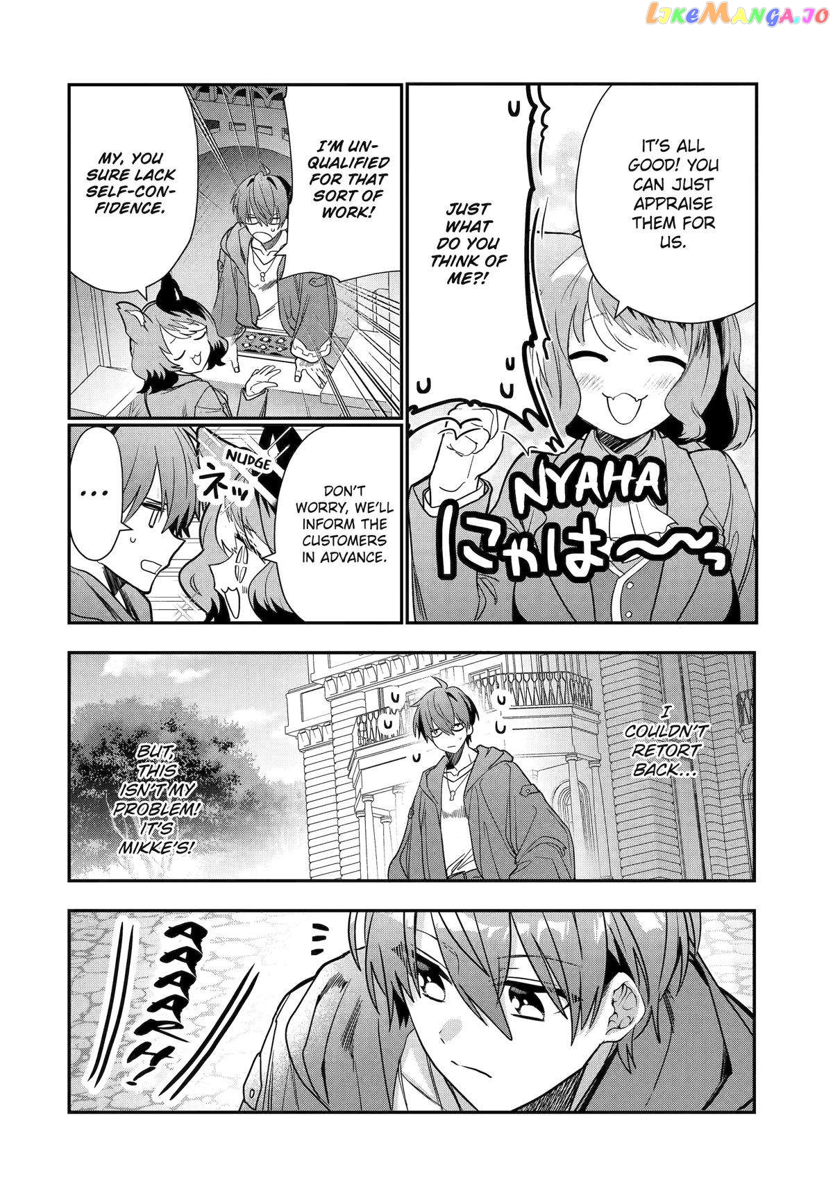 I Was Fired As An Adventurer, So I Became An Alchemist! chapter 23 - page 14