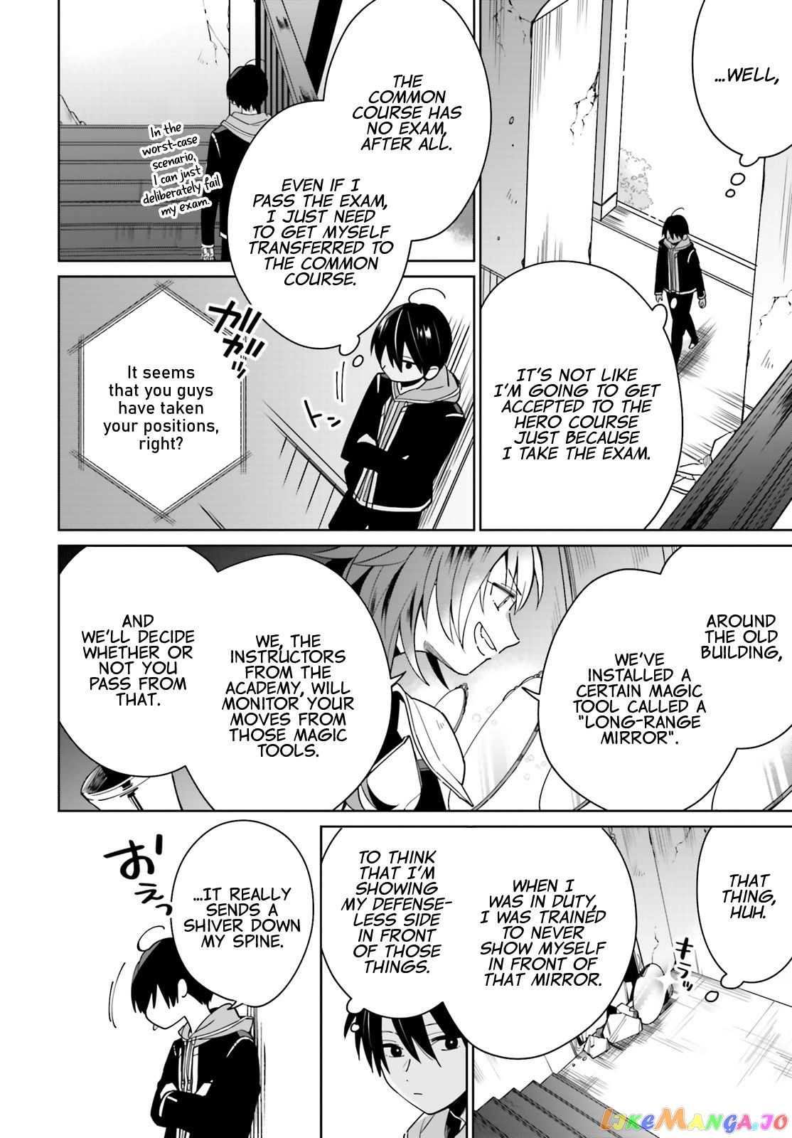 Kage No Eiyuu No Nichijou-Tan chapter 2 - page 12