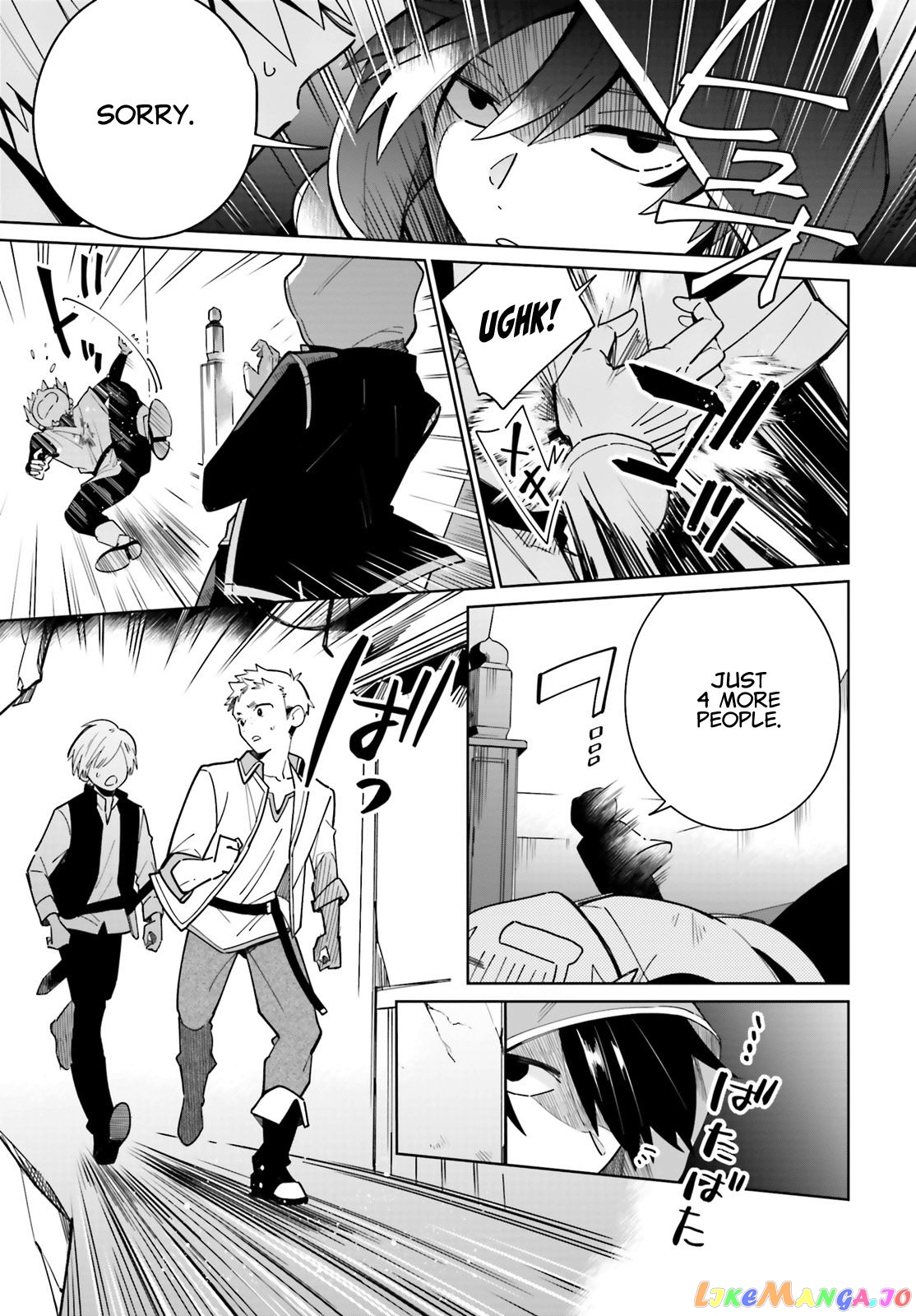 Kage No Eiyuu No Nichijou-Tan chapter 2 - page 15