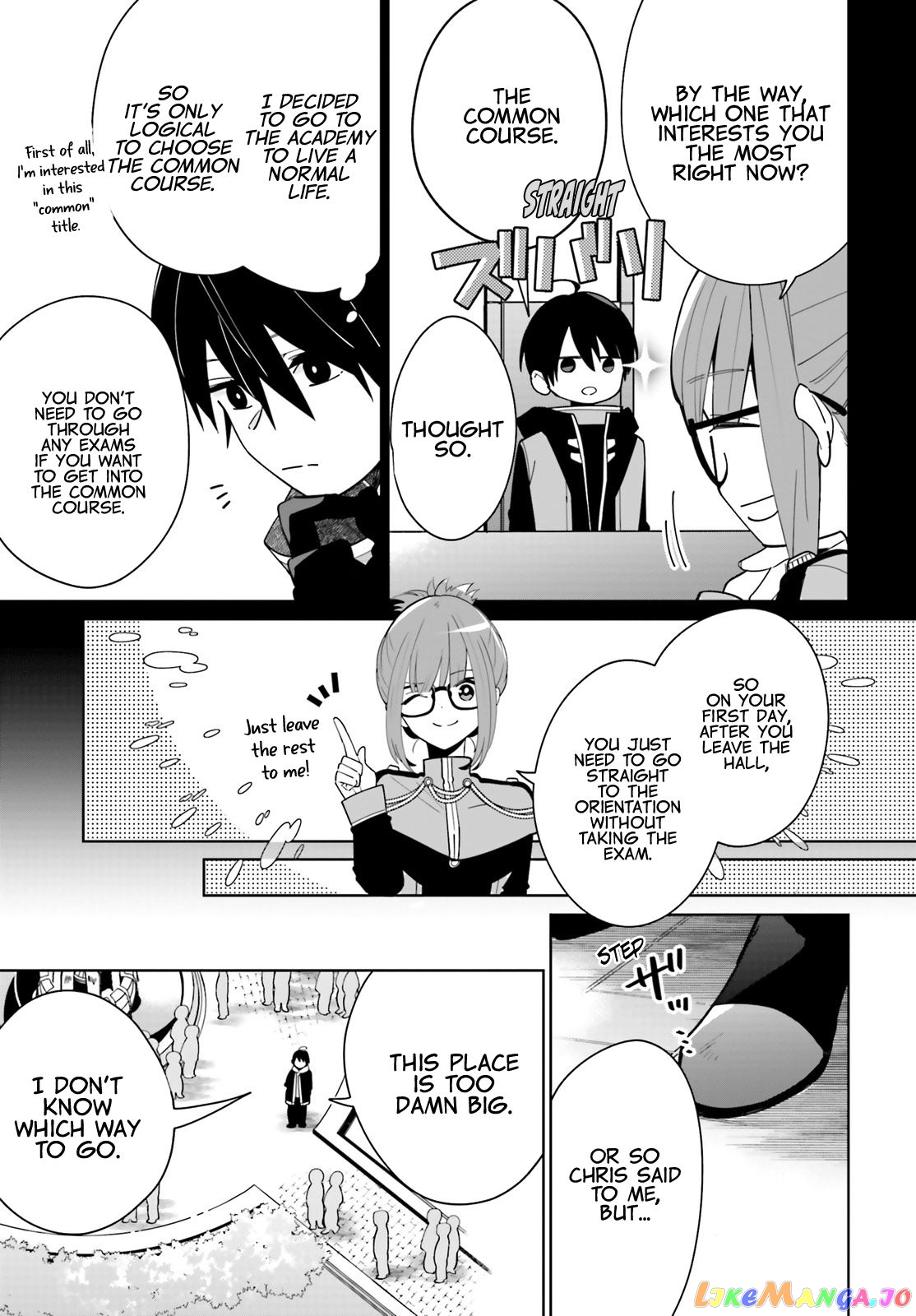 Kage No Eiyuu No Nichijou-Tan chapter 2 - page 5