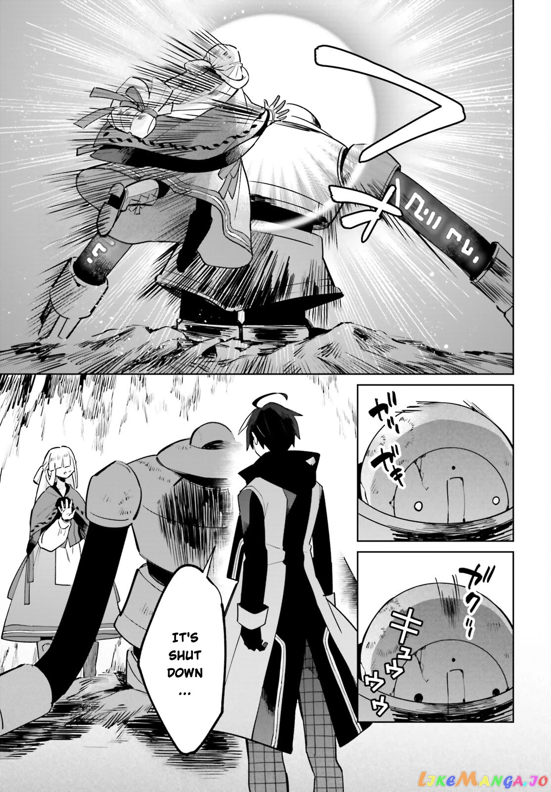 Kage No Eiyuu No Nichijou-Tan chapter 19 - page 15