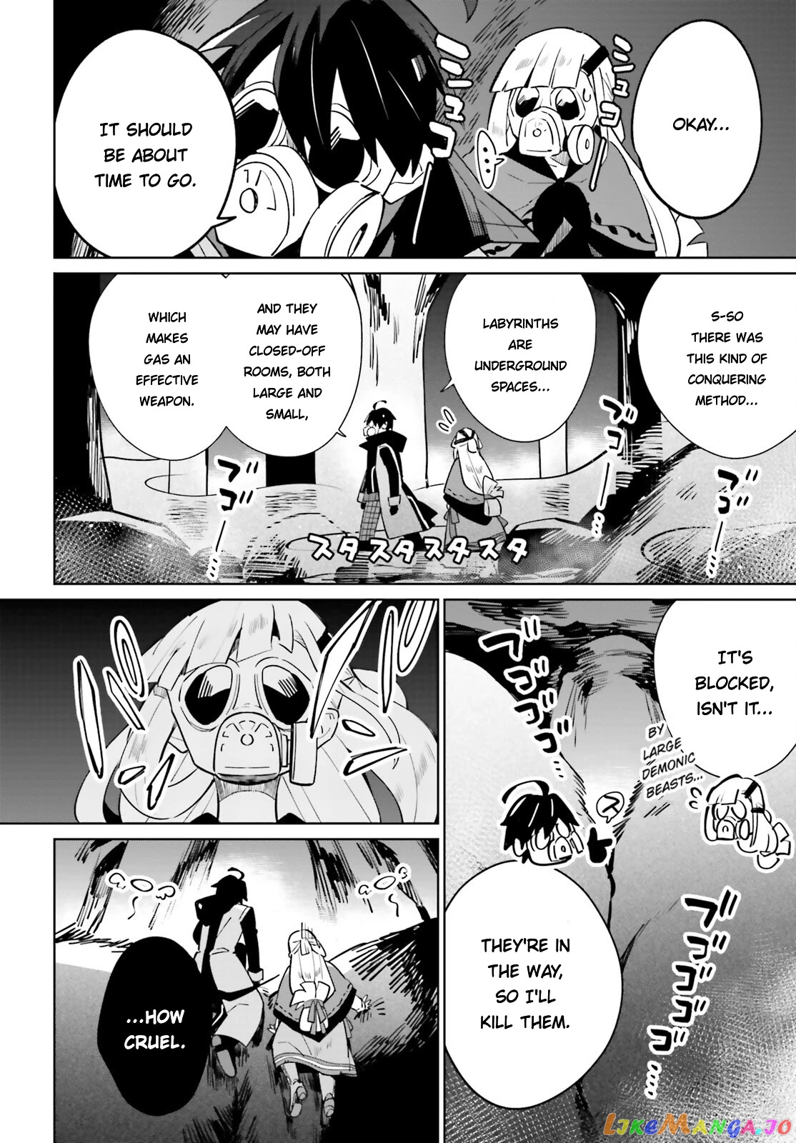 Kage No Eiyuu No Nichijou-Tan chapter 19 - page 6