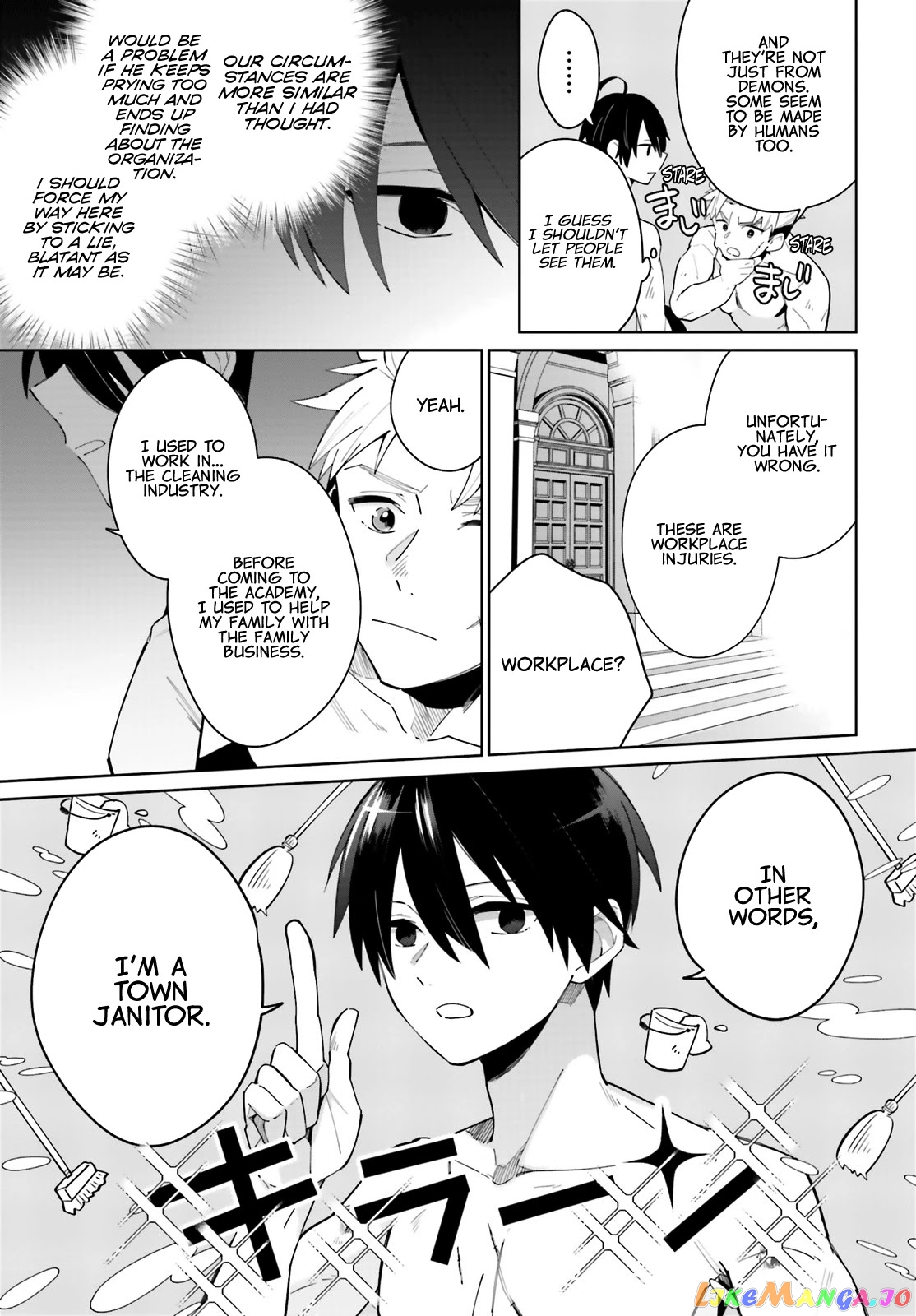 Kage No Eiyuu No Nichijou-Tan chapter 3 - page 22