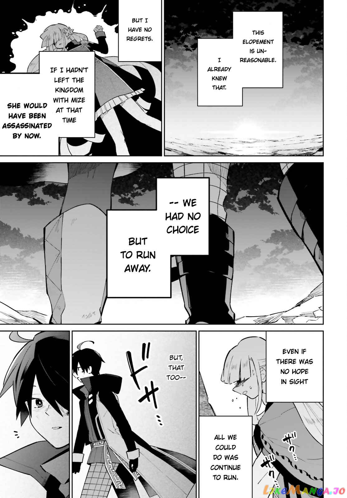Kage No Eiyuu No Nichijou-Tan chapter 21 - page 11