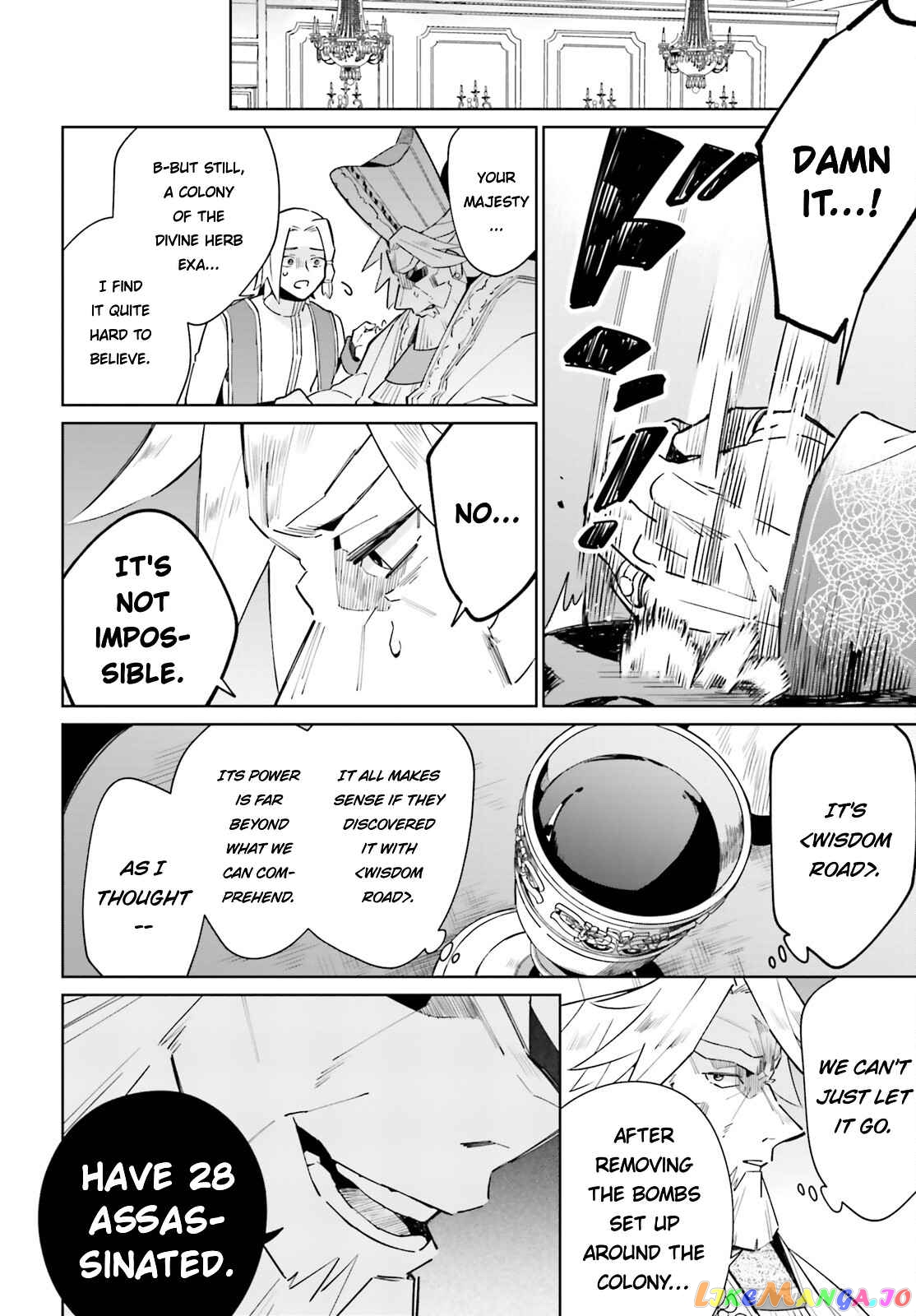 Kage No Eiyuu No Nichijou-Tan chapter 21 - page 36
