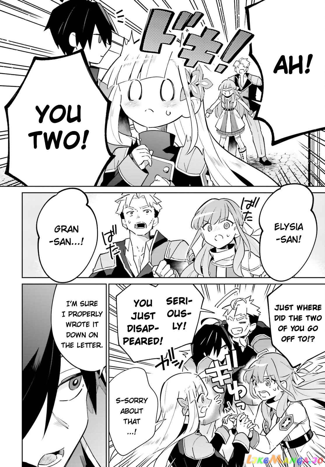 Kage No Eiyuu No Nichijou-Tan chapter 21 - page 44