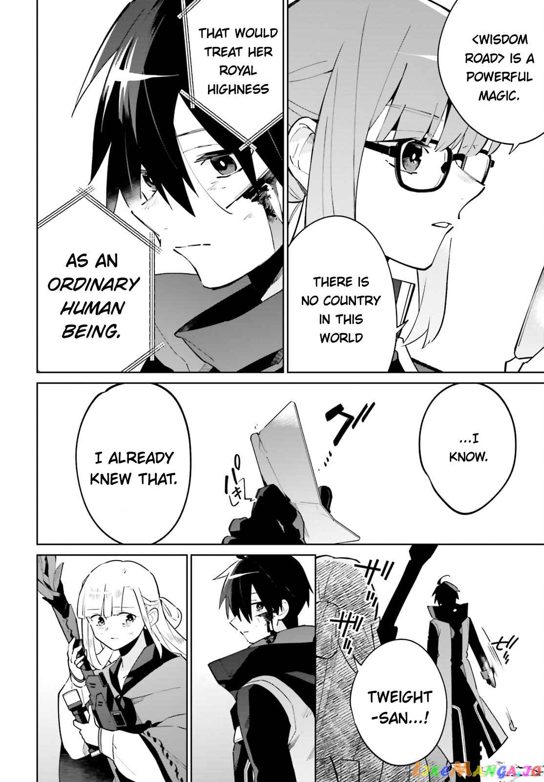 Kage No Eiyuu No Nichijou-Tan chapter 21 - page 6