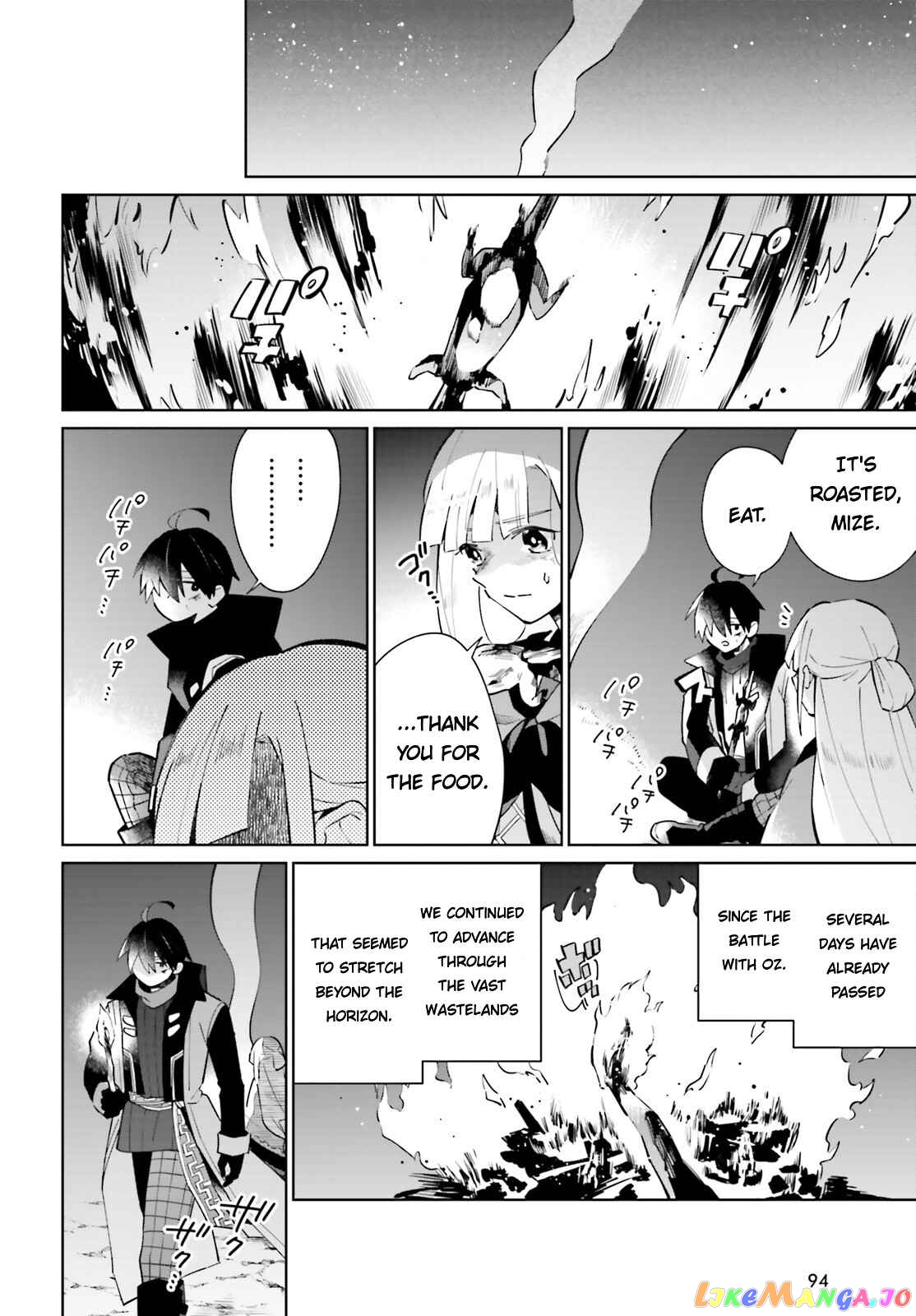 Kage No Eiyuu No Nichijou-Tan chapter 21 - page 8
