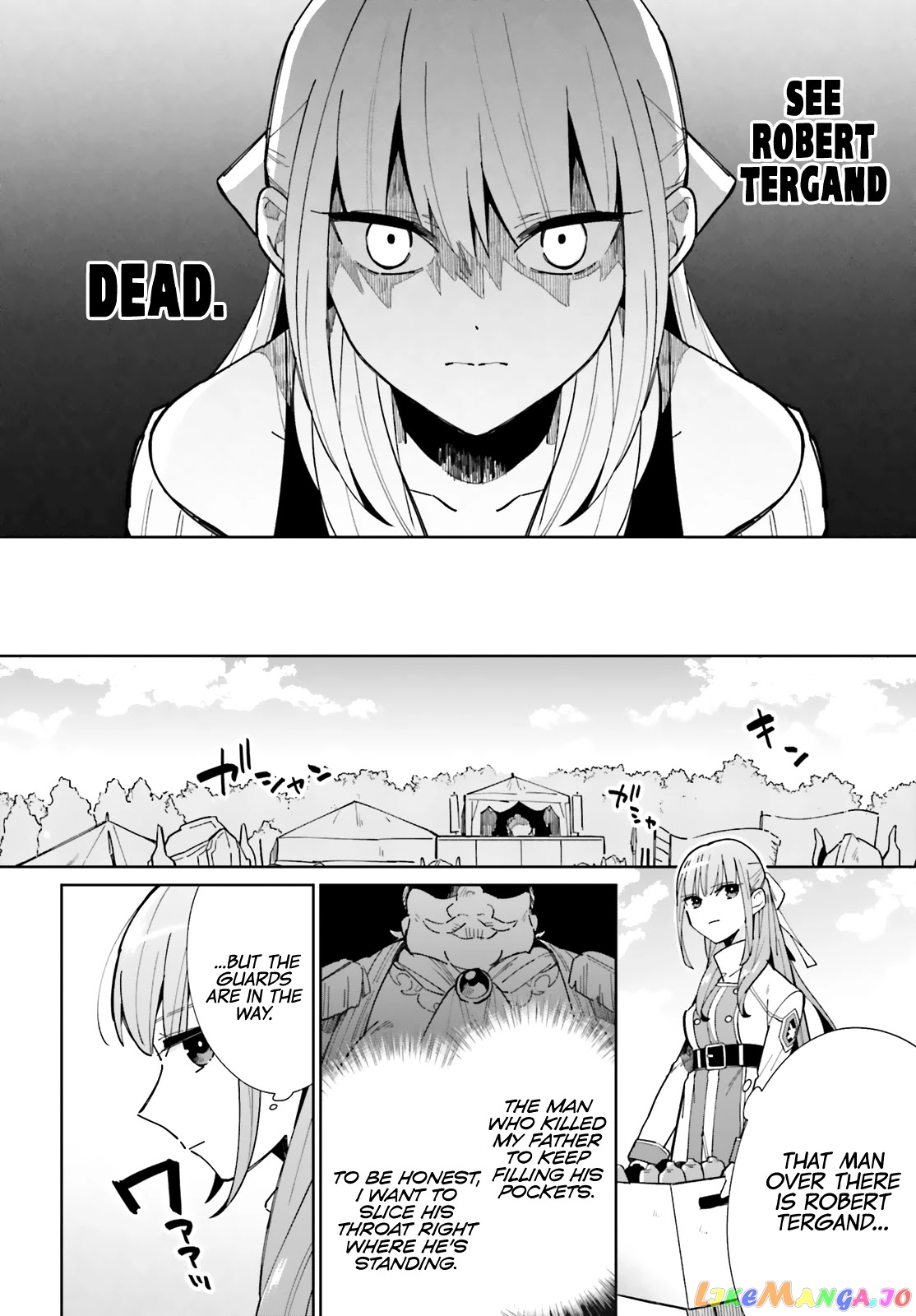 Kage No Eiyuu No Nichijou-Tan chapter 8 - page 16