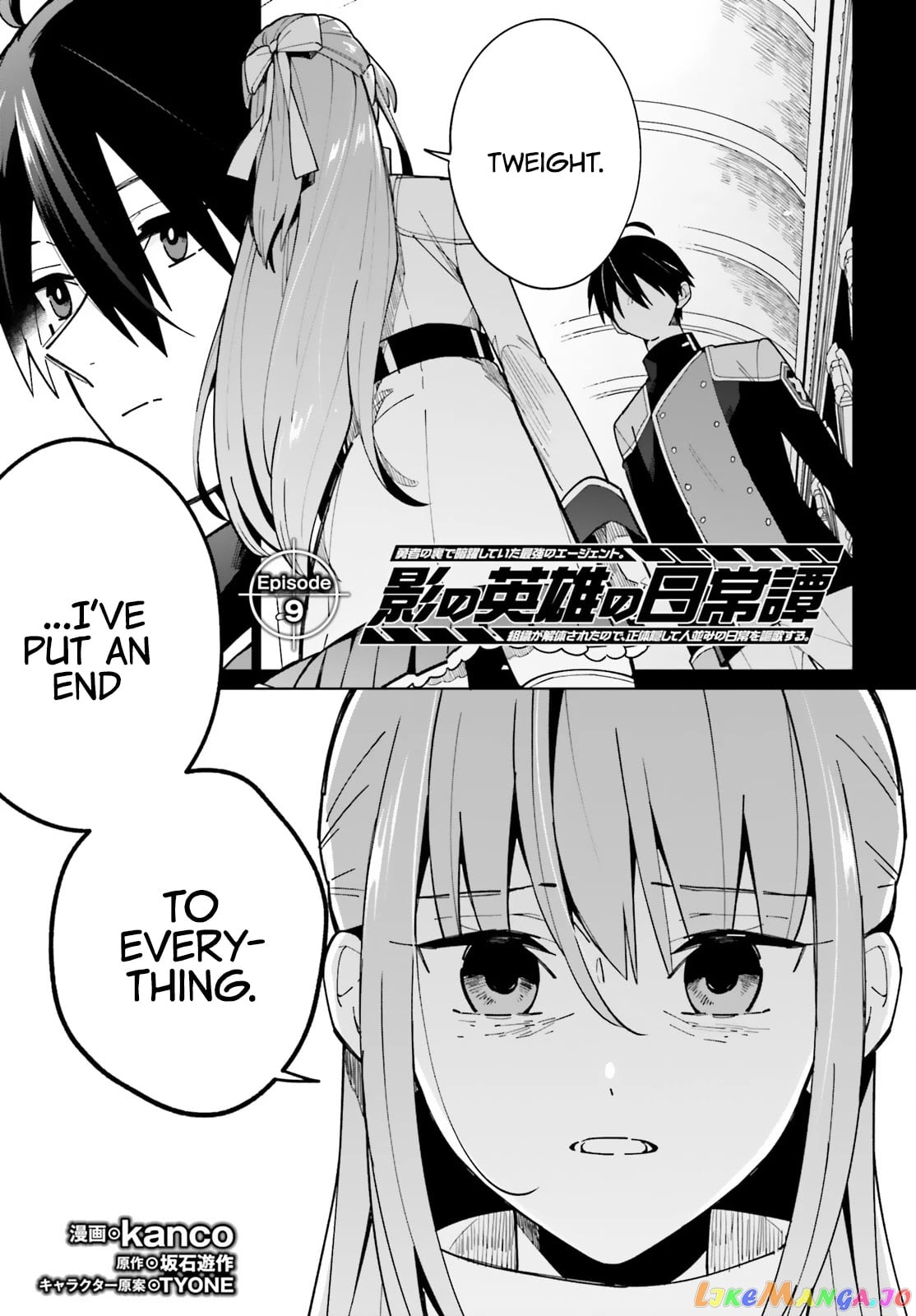 Kage No Eiyuu No Nichijou-Tan chapter 9 - page 2