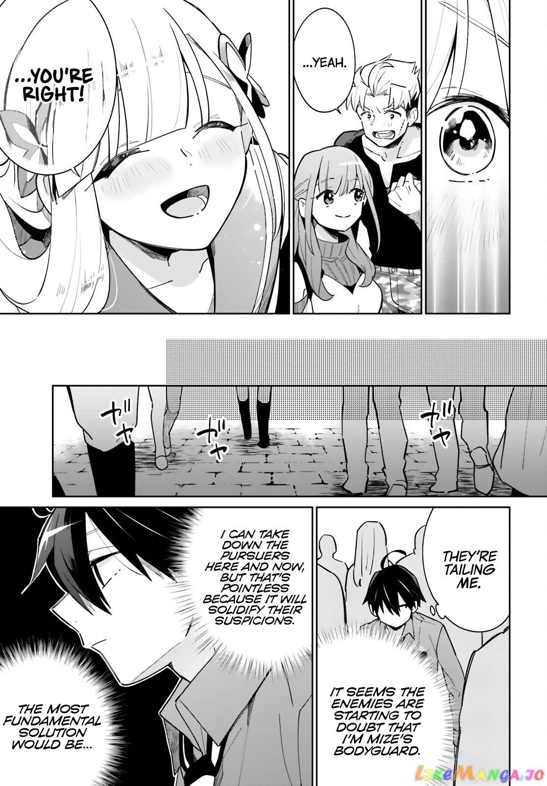 Kage No Eiyuu No Nichijou-Tan chapter 12 - page 30
