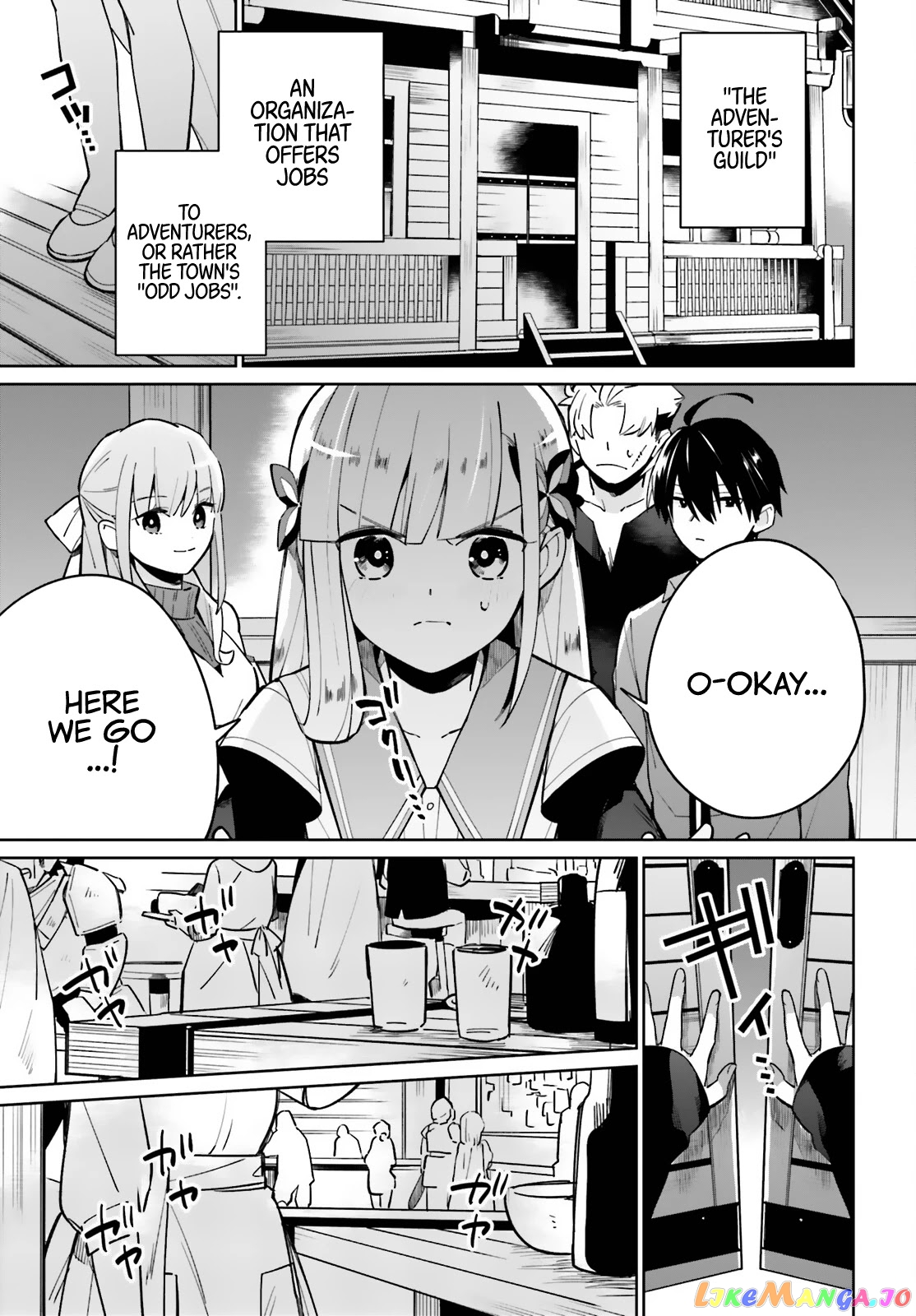 Kage No Eiyuu No Nichijou-Tan chapter 12 - page 4