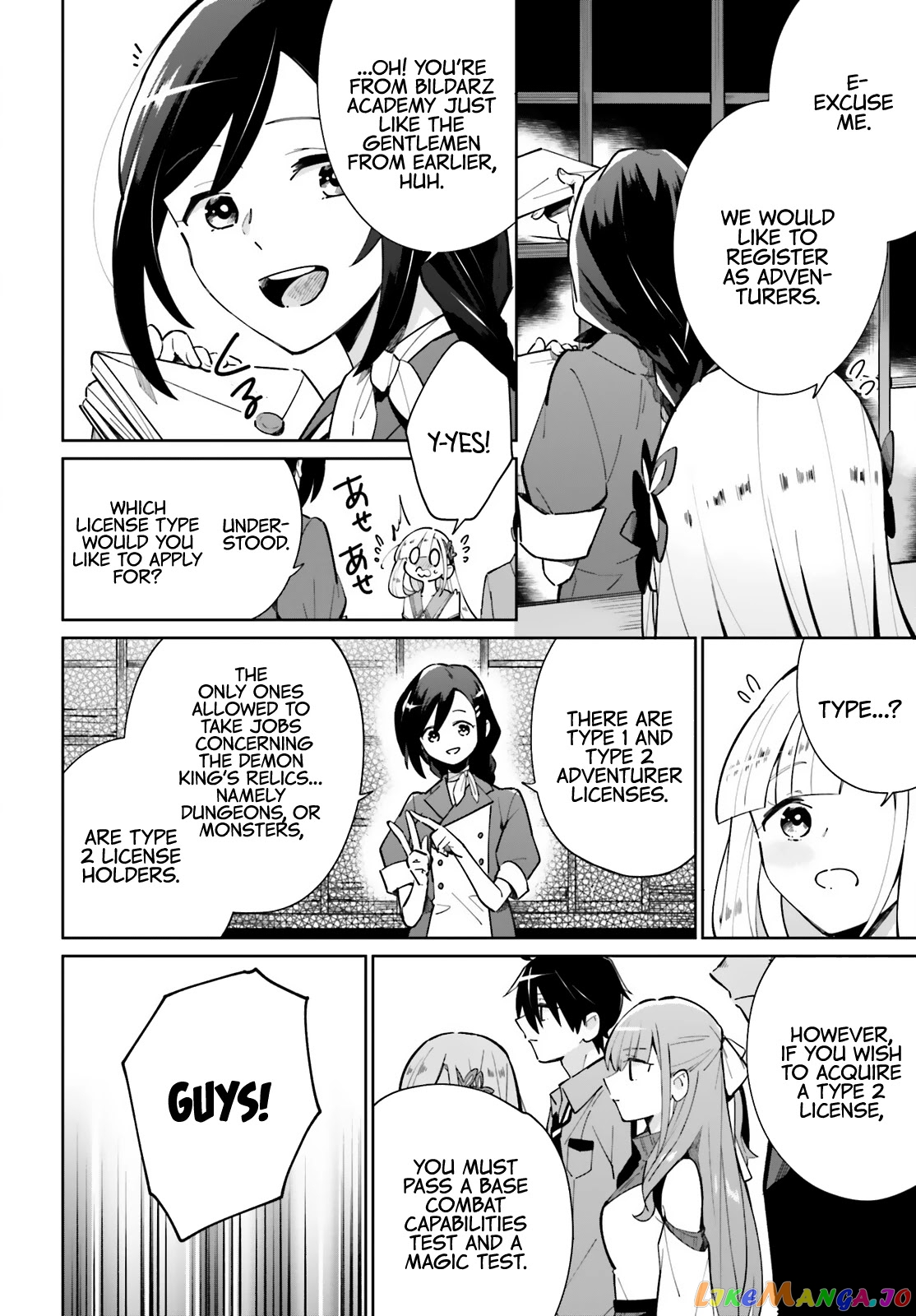 Kage No Eiyuu No Nichijou-Tan chapter 12 - page 7