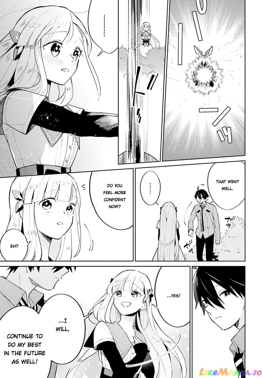 Kage No Eiyuu No Nichijou-Tan chapter 13 - page 10