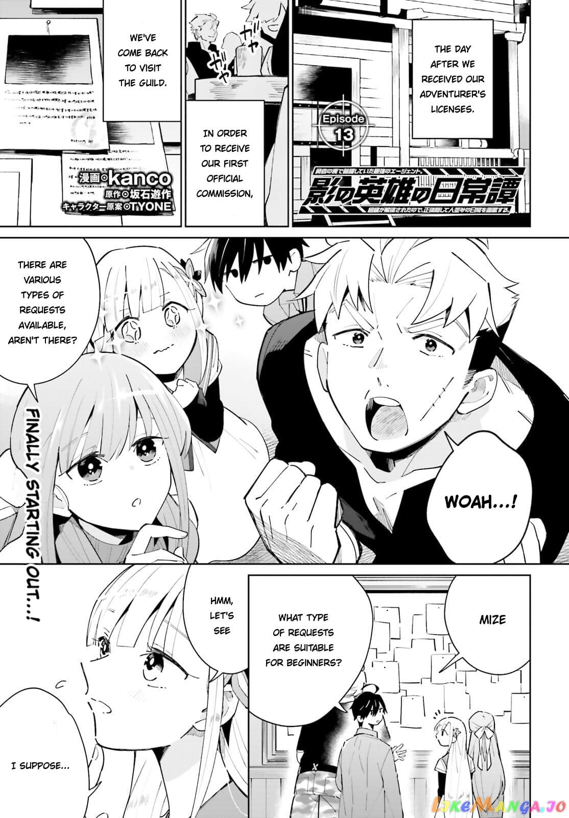 Kage No Eiyuu No Nichijou-Tan chapter 13 - page 2
