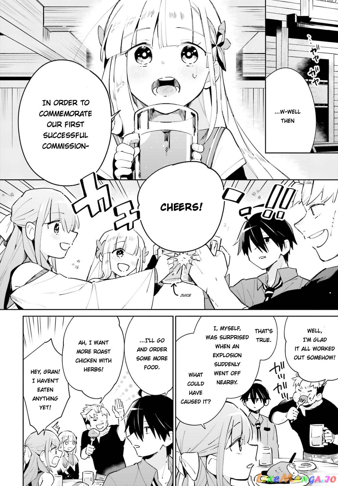 Kage No Eiyuu No Nichijou-Tan chapter 13 - page 23