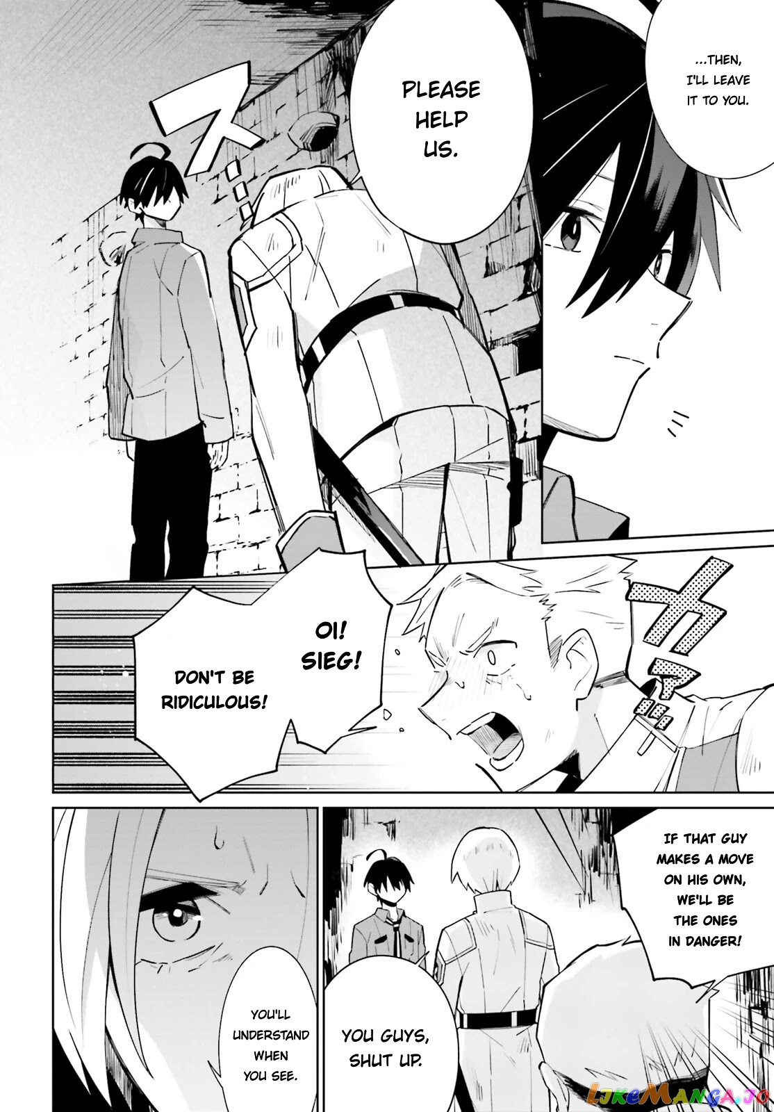 Kage No Eiyuu No Nichijou-Tan chapter 15 - page 13