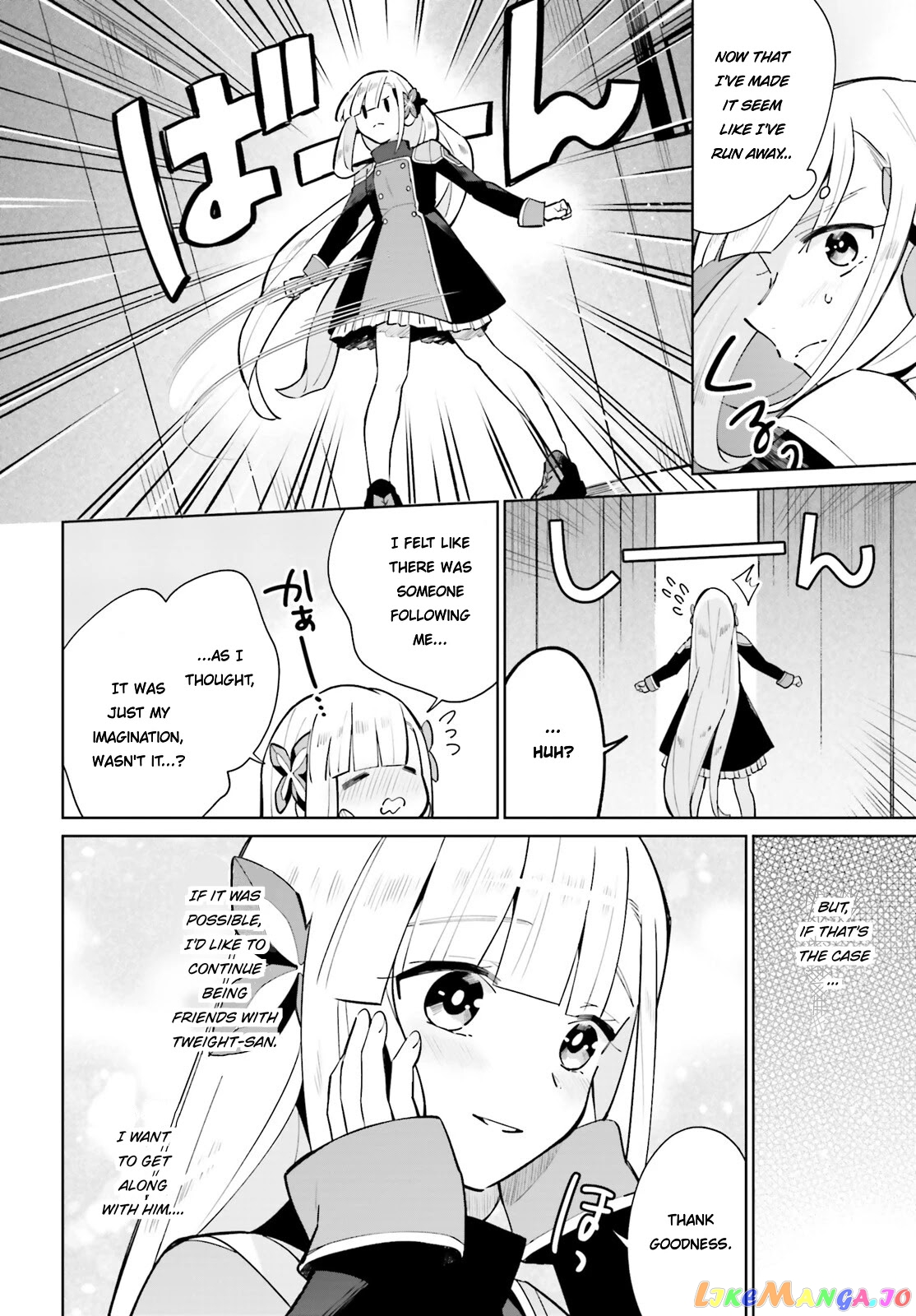 Kage No Eiyuu No Nichijou-Tan chapter 15 - page 26