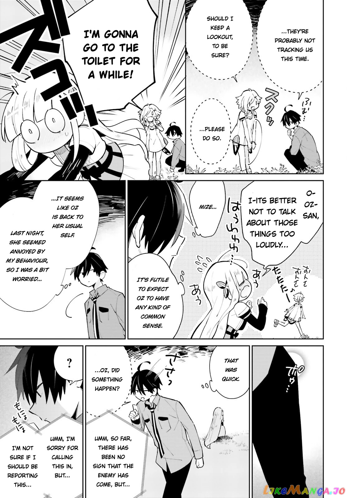 Kage No Eiyuu No Nichijou-Tan chapter 15 - page 6
