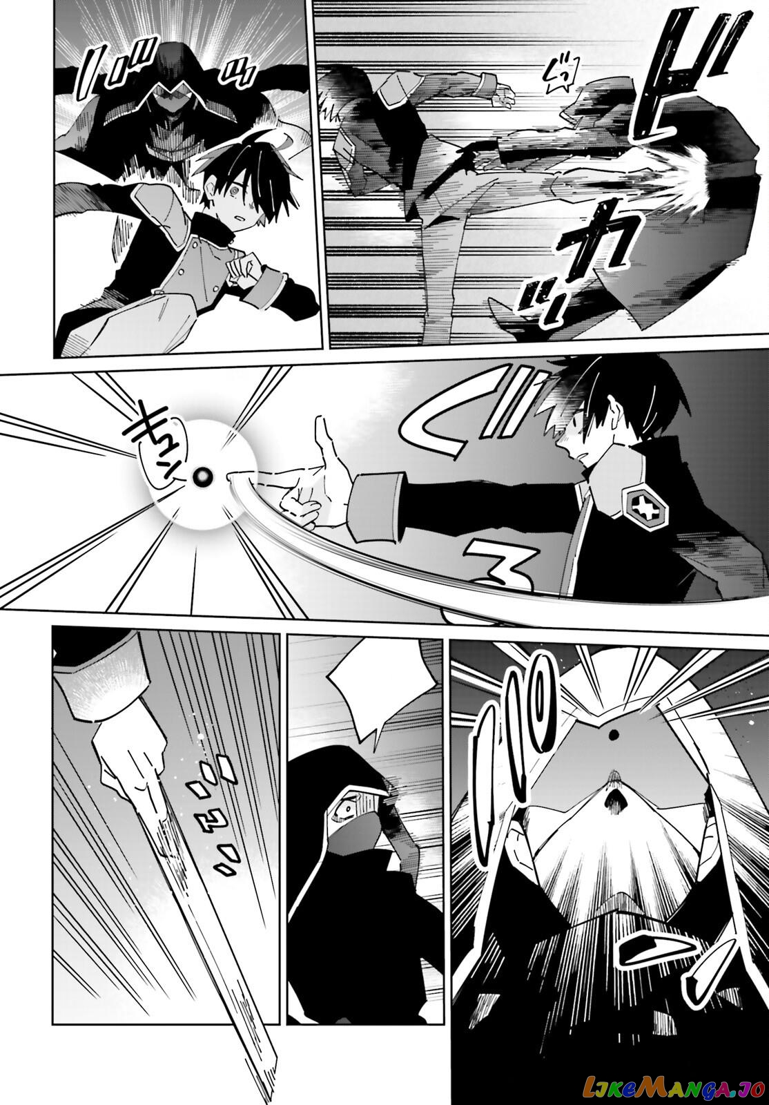 Kage No Eiyuu No Nichijou-Tan chapter 32 - page 2