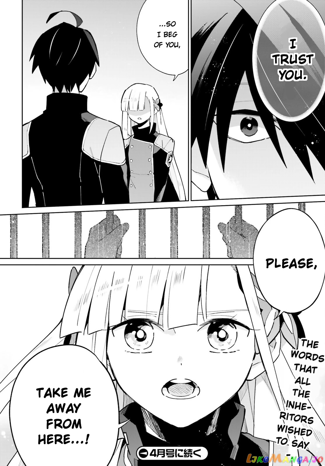 Kage No Eiyuu No Nichijou-Tan chapter 16 - page 32