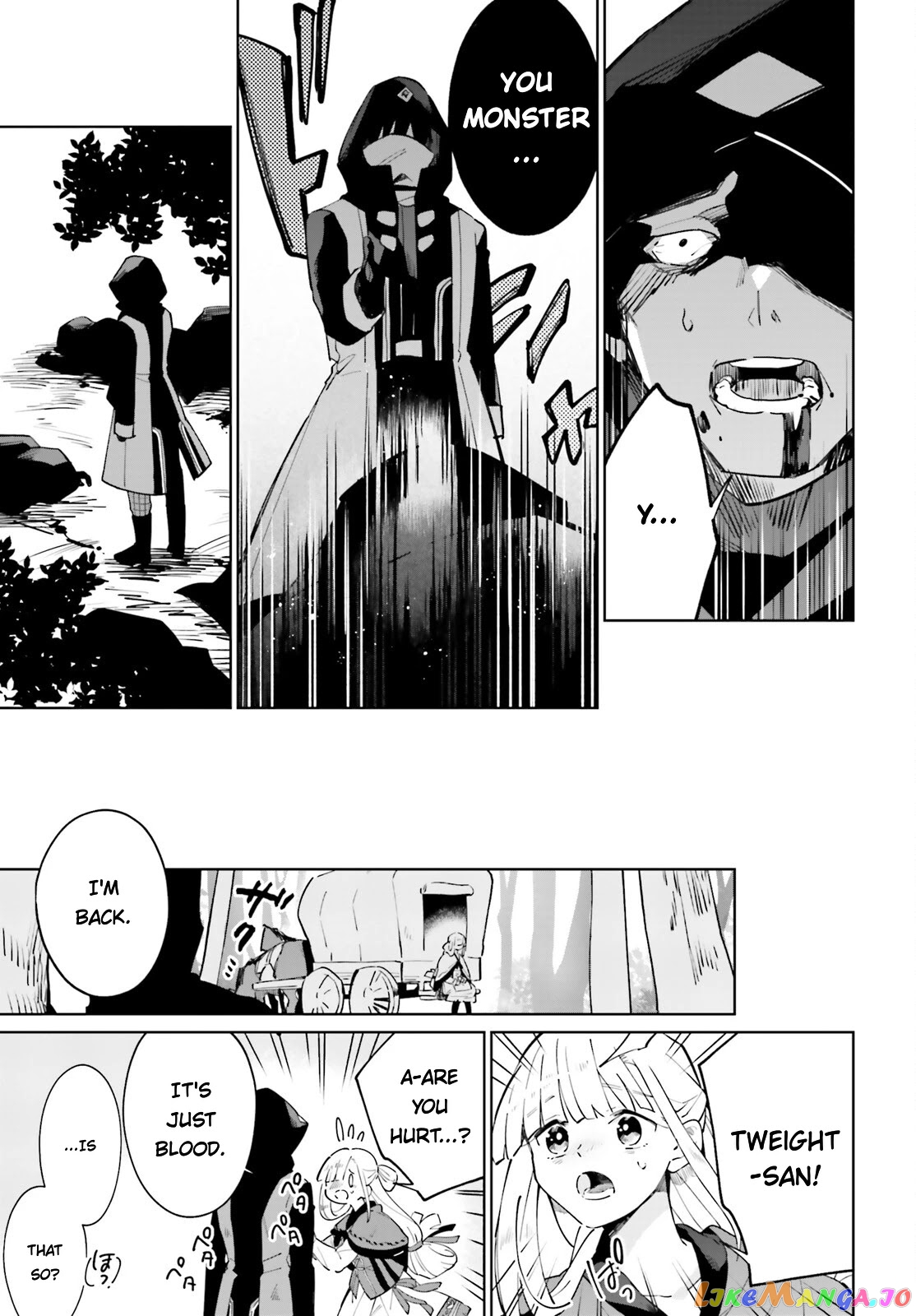 Kage No Eiyuu No Nichijou-Tan chapter 17 - page 21