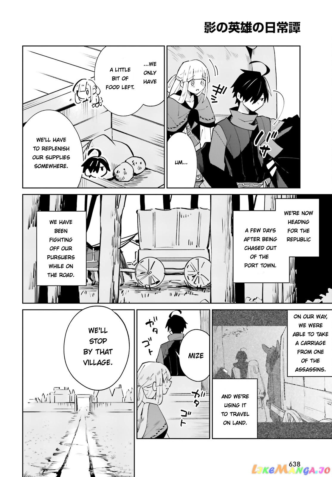 Kage No Eiyuu No Nichijou-Tan chapter 17 - page 22