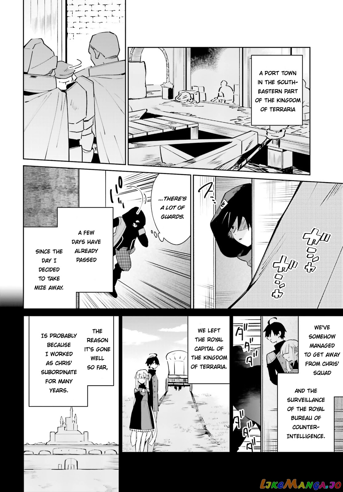 Kage No Eiyuu No Nichijou-Tan chapter 17 - page 4