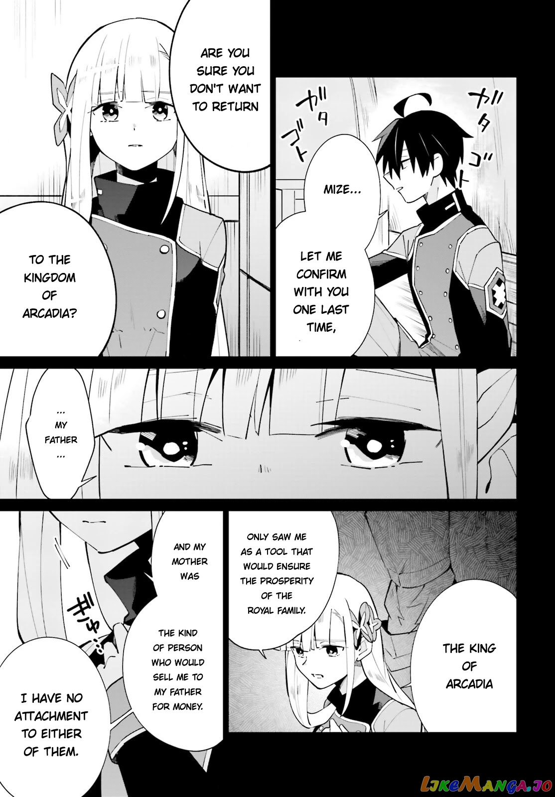 Kage No Eiyuu No Nichijou-Tan chapter 17 - page 5