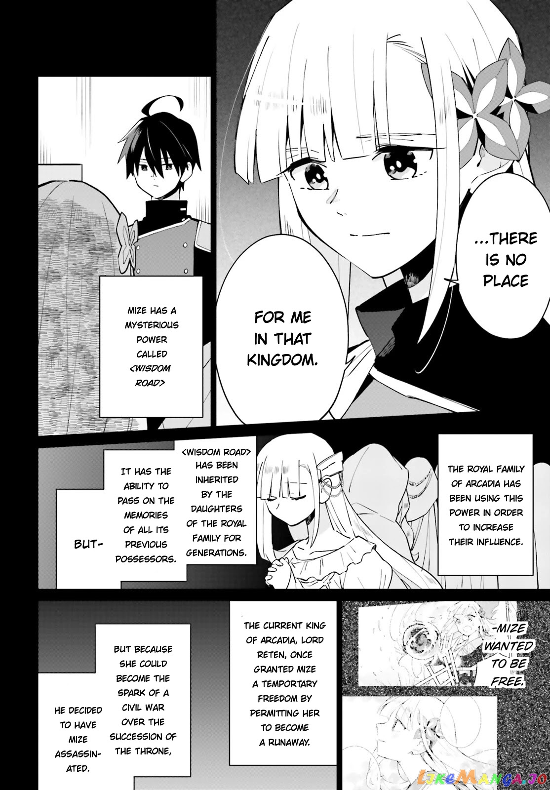 Kage No Eiyuu No Nichijou-Tan chapter 17 - page 6