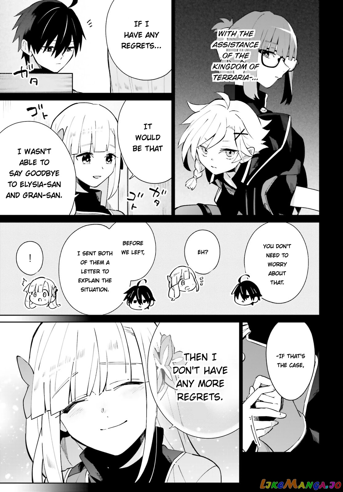 Kage No Eiyuu No Nichijou-Tan chapter 17 - page 7