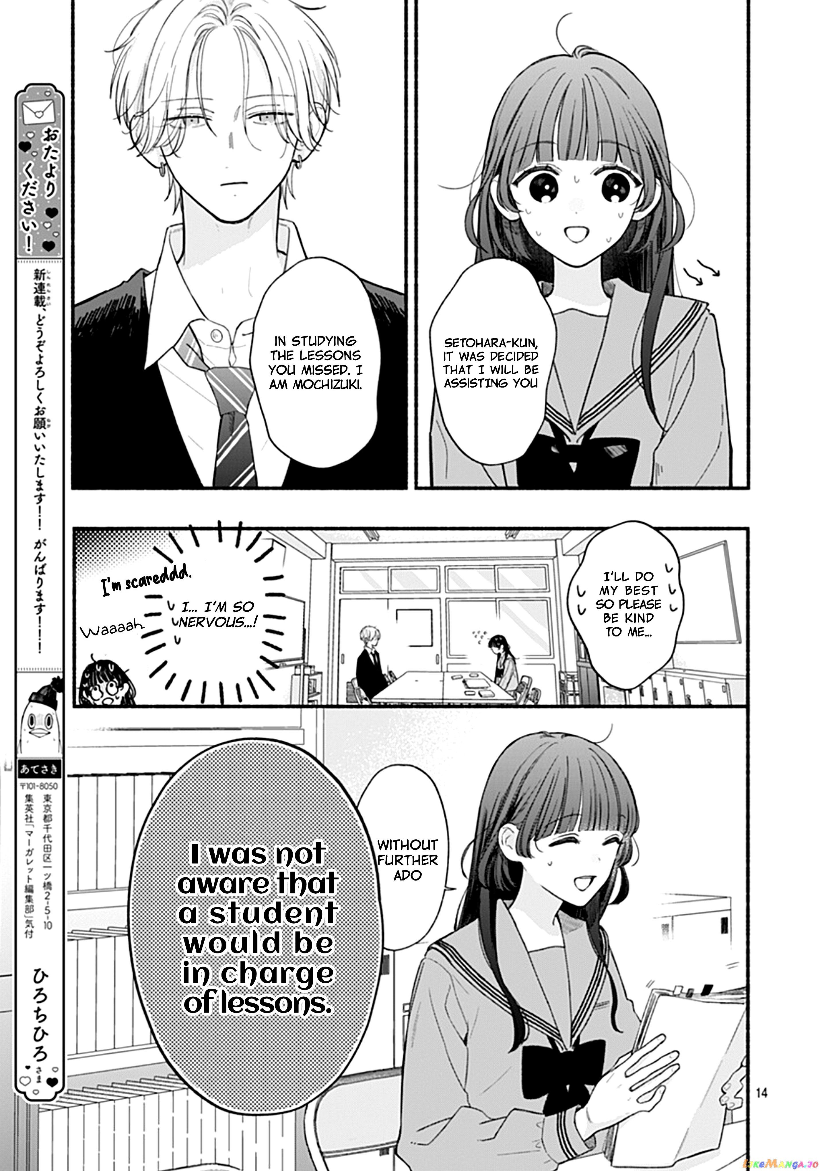 Kimi To Barairo No Hibi chapter 1 - page 14