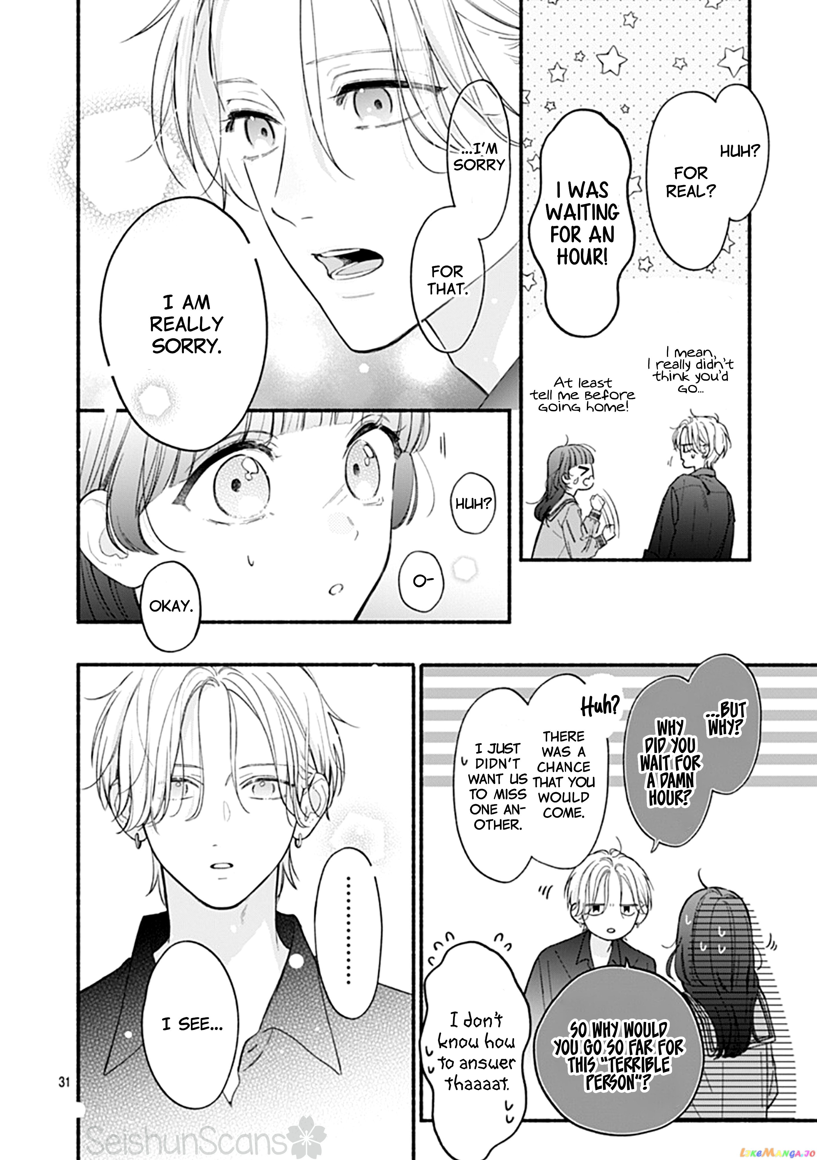 Kimi To Barairo No Hibi chapter 1 - page 31