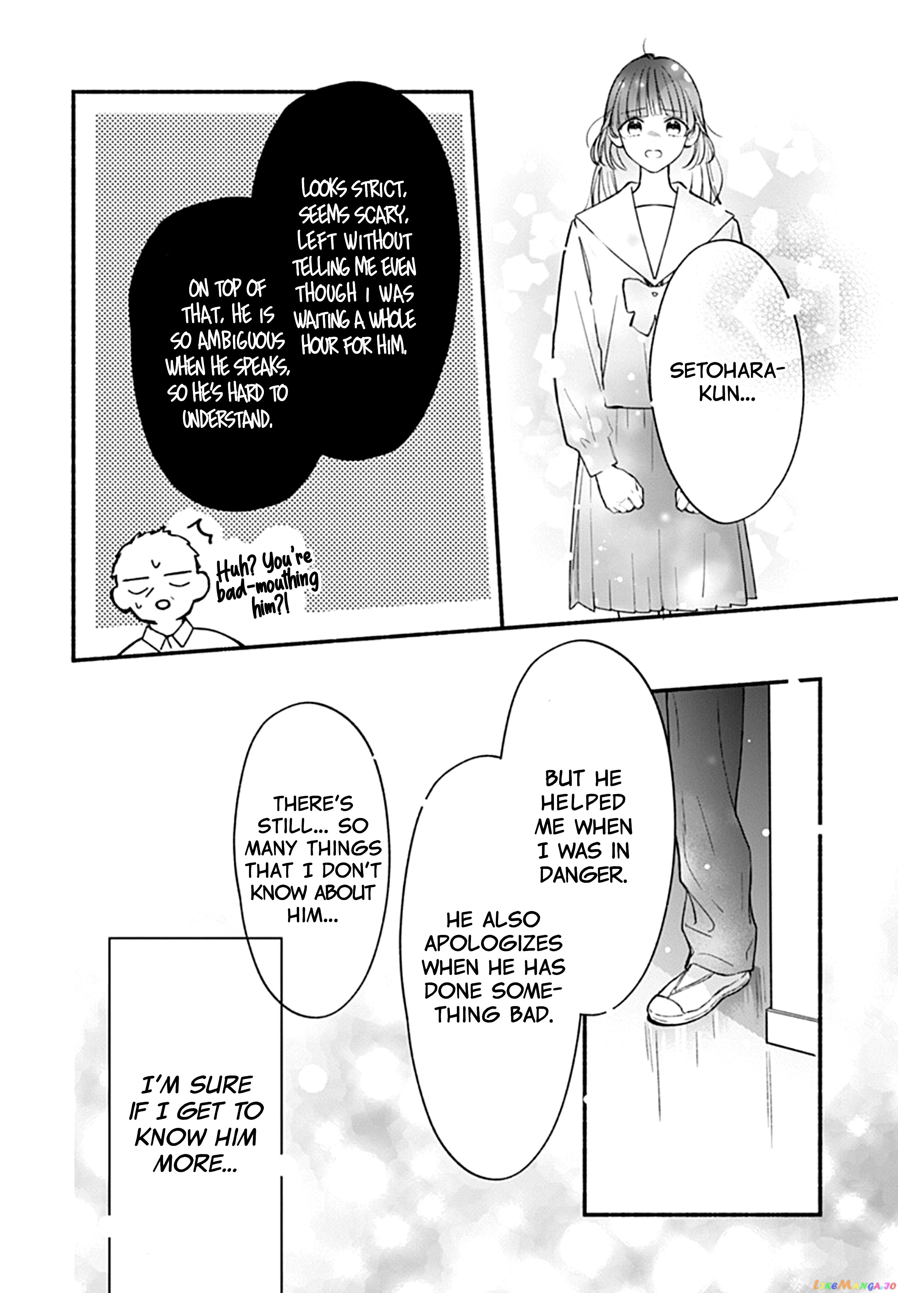 Kimi To Barairo No Hibi chapter 1 - page 43
