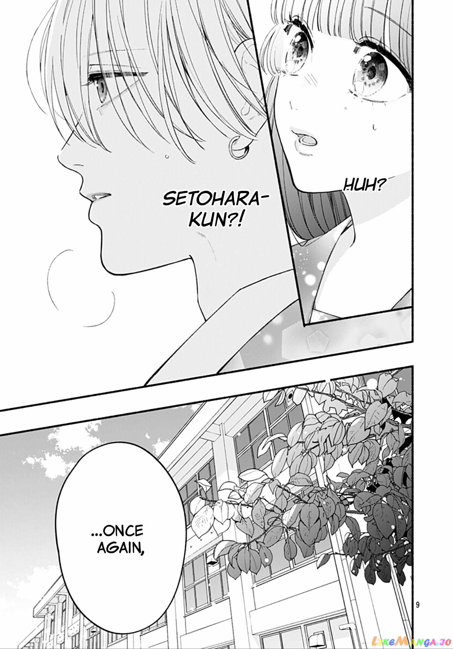 Kimi To Barairo No Hibi chapter 4 - page 11
