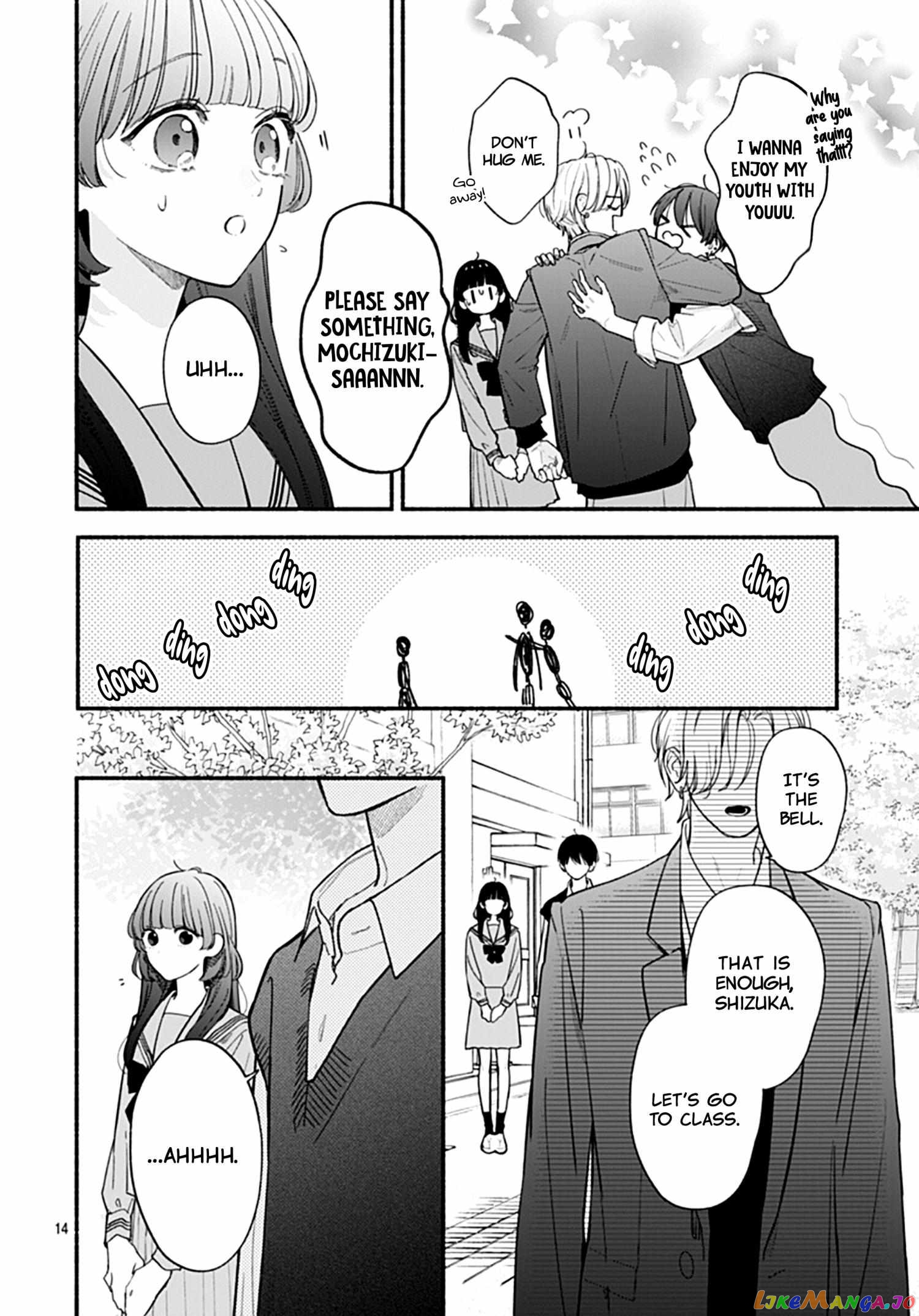 Kimi To Barairo No Hibi chapter 4 - page 16