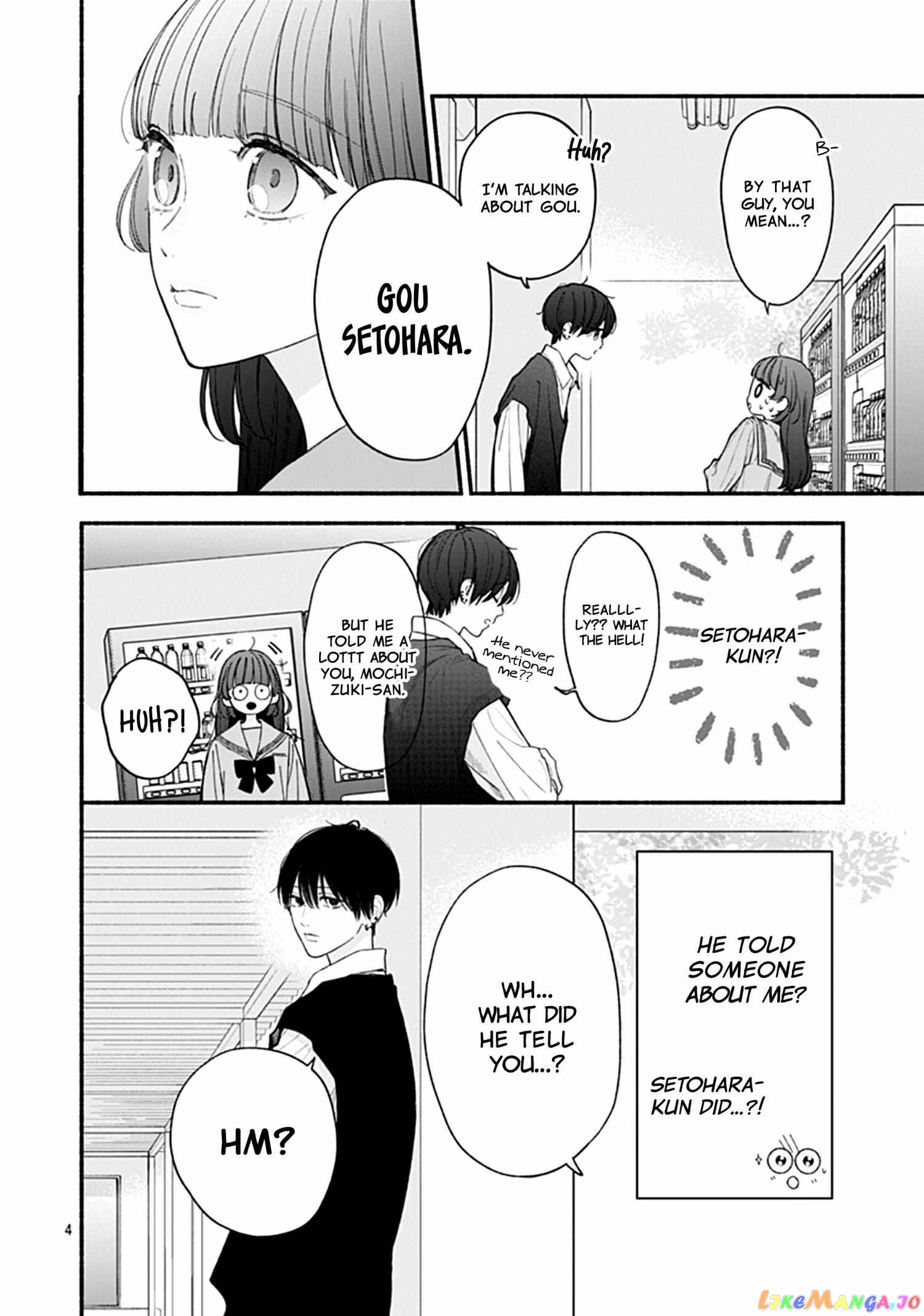 Kimi To Barairo No Hibi chapter 4 - page 6