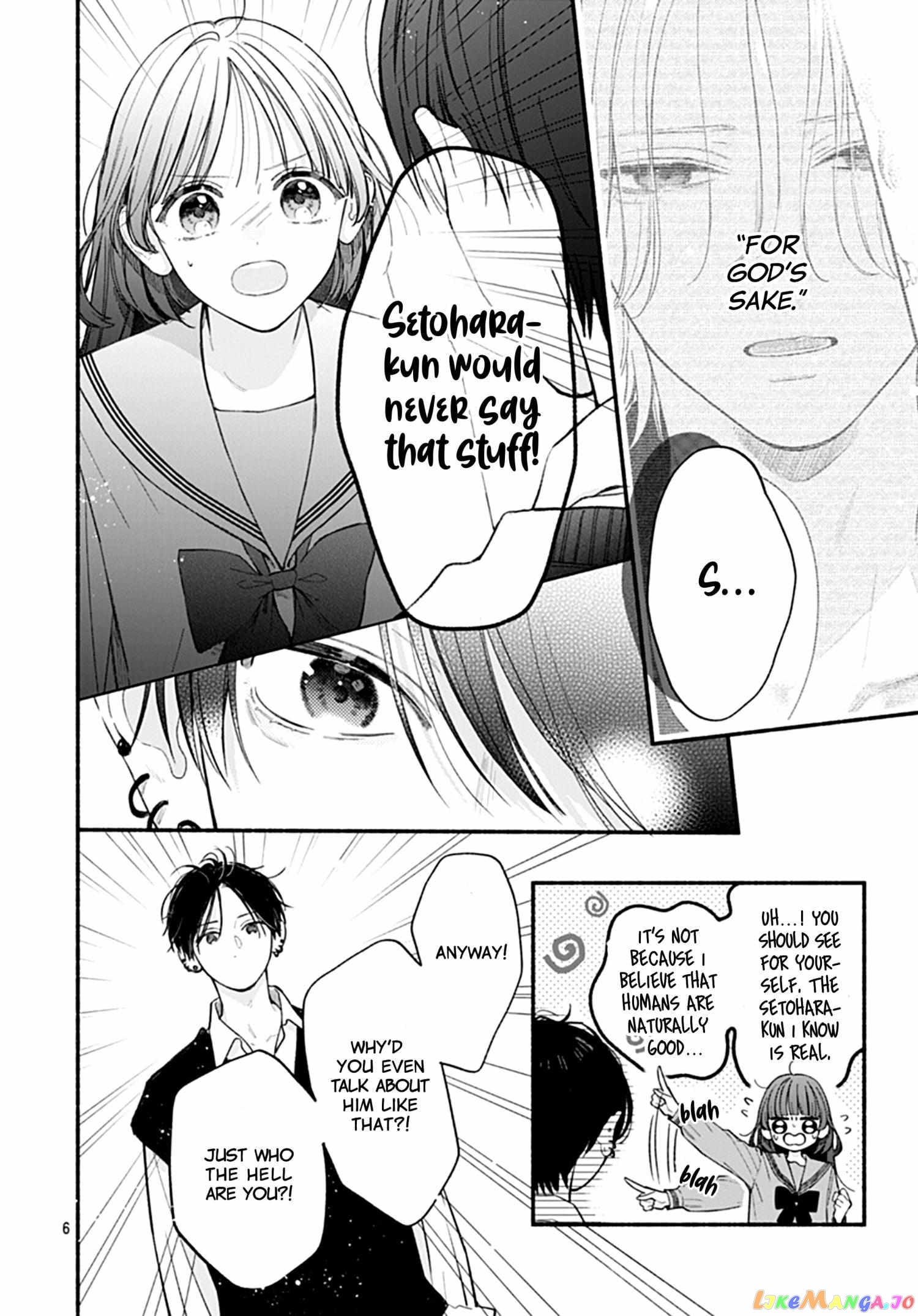 Kimi To Barairo No Hibi chapter 4 - page 8