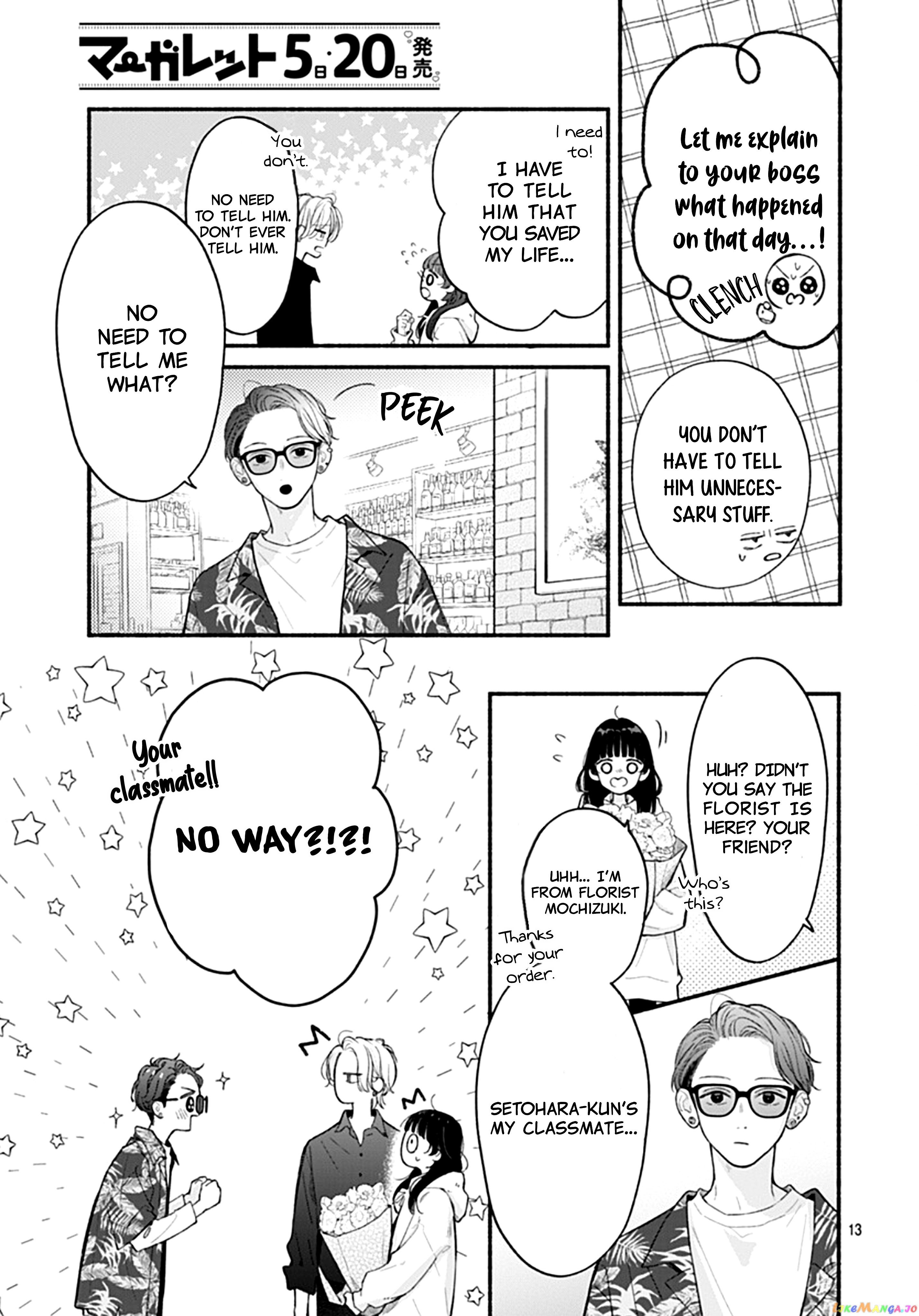 Kimi To Barairo No Hibi chapter 2 - page 14
