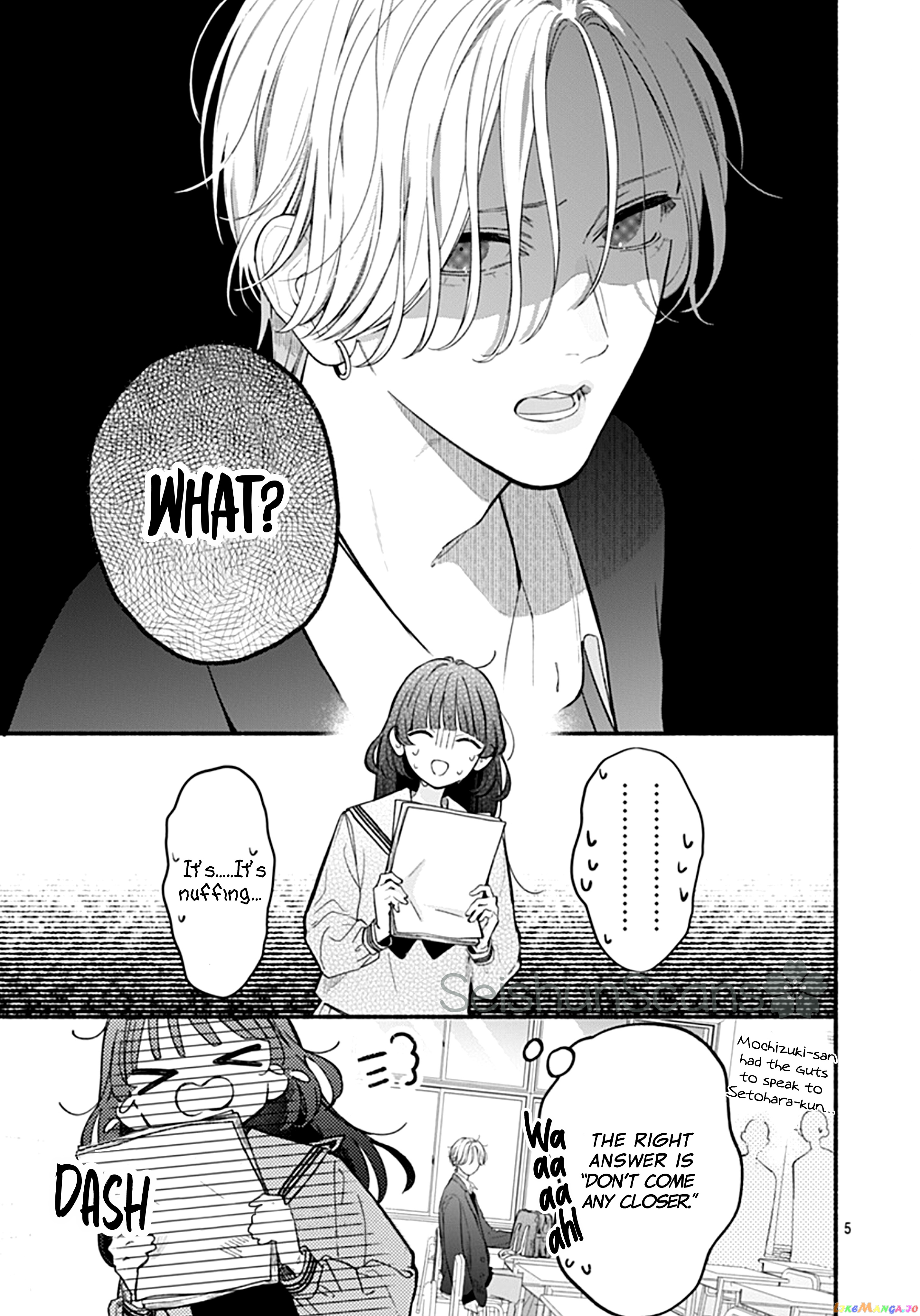 Kimi To Barairo No Hibi chapter 2 - page 6