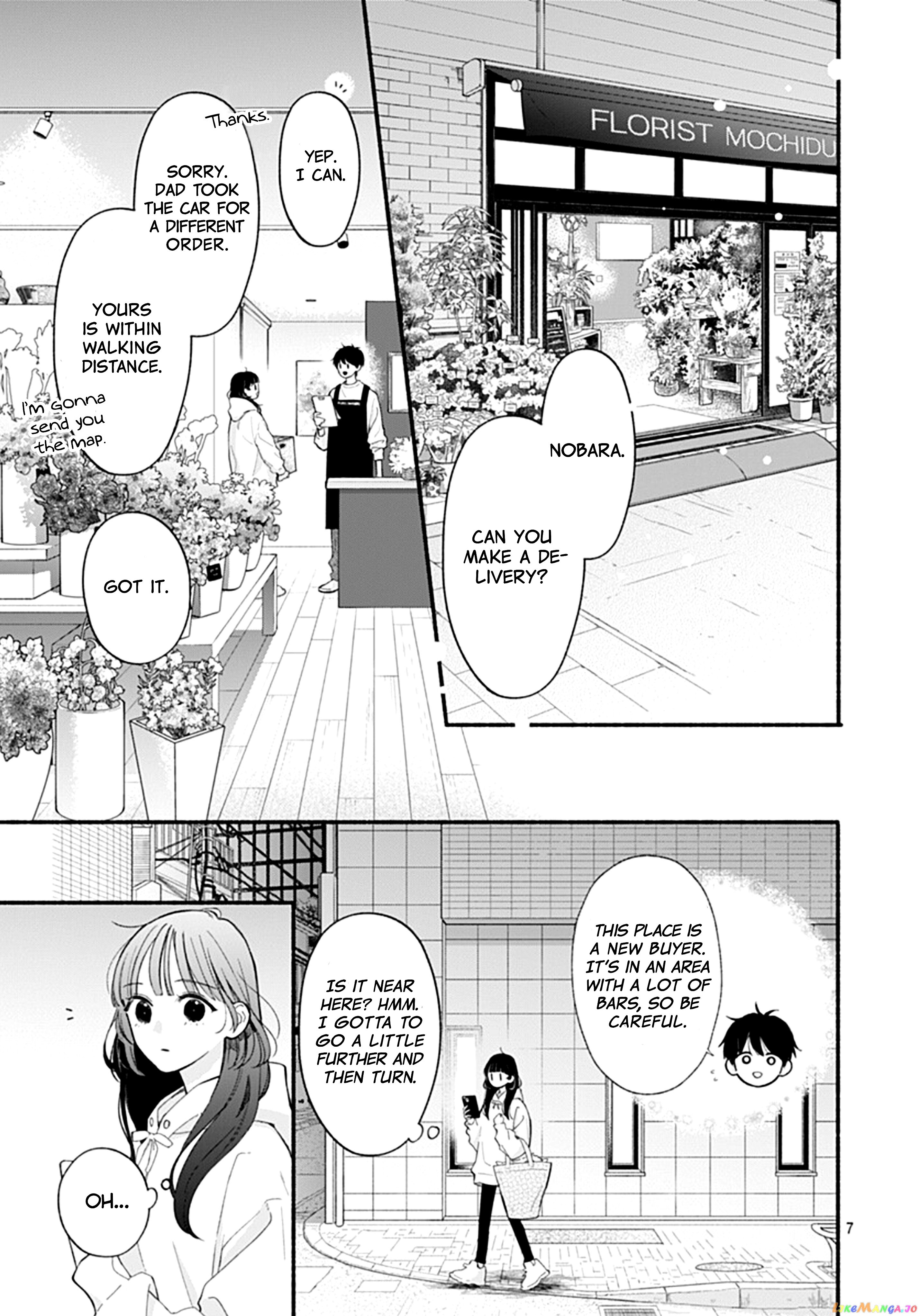 Kimi To Barairo No Hibi chapter 2 - page 8