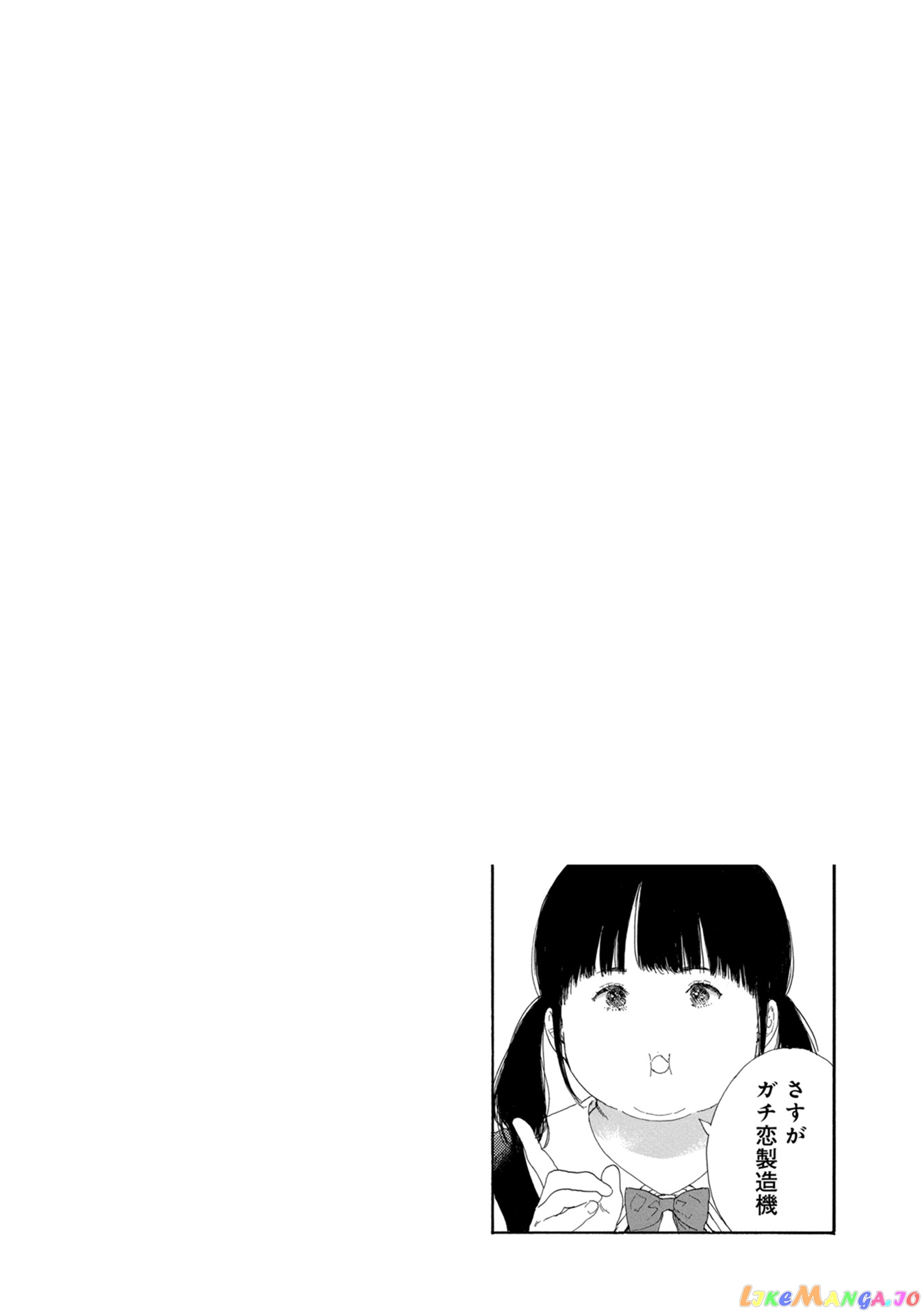 Oshi Ga Budoukan Ittekuretara Shinu chapter 45 - page 26