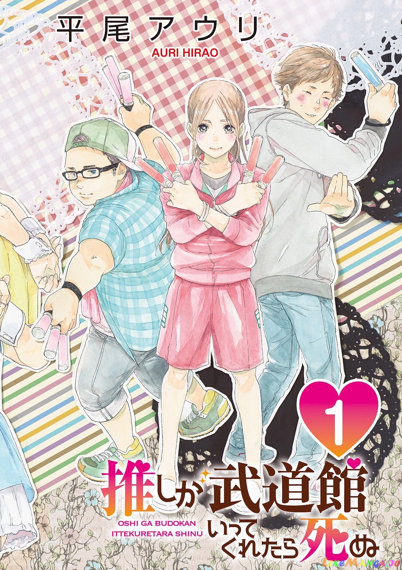 Oshi Ga Budoukan Ittekuretara Shinu chapter 1 - page 3