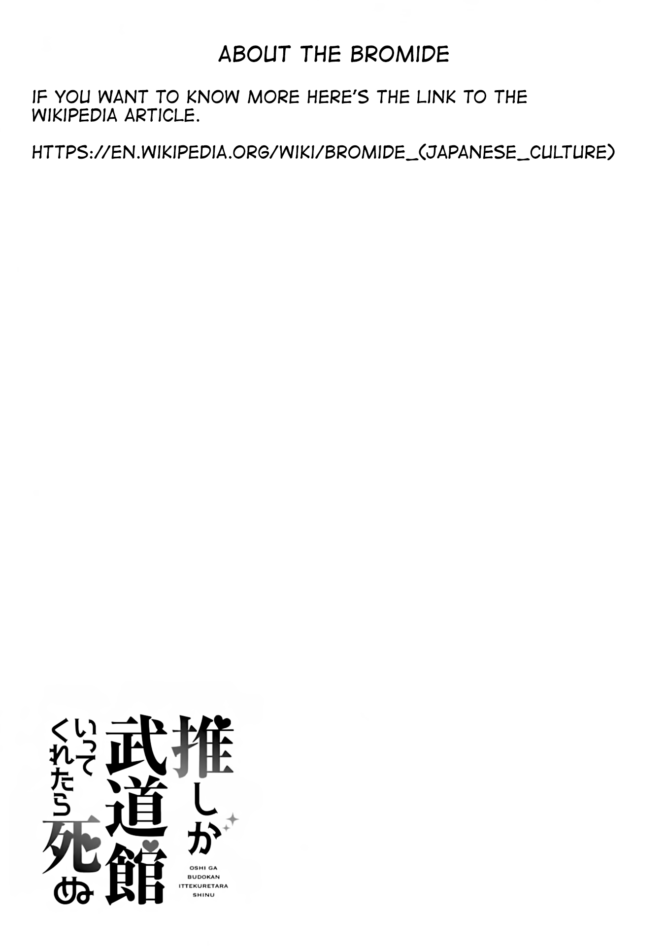 Oshi Ga Budoukan Ittekuretara Shinu chapter 2 - page 24