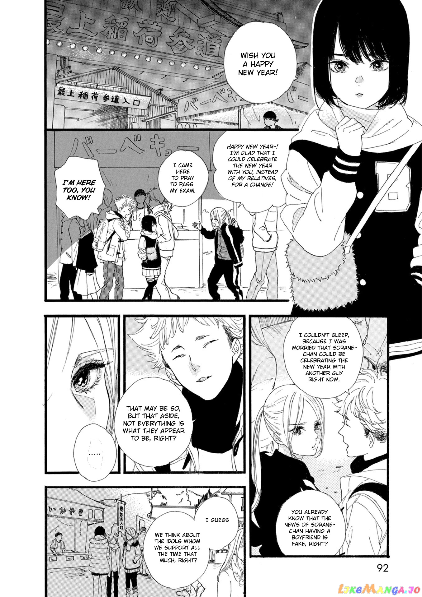 Oshi Ga Budoukan Ittekuretara Shinu chapter 16 - page 14
